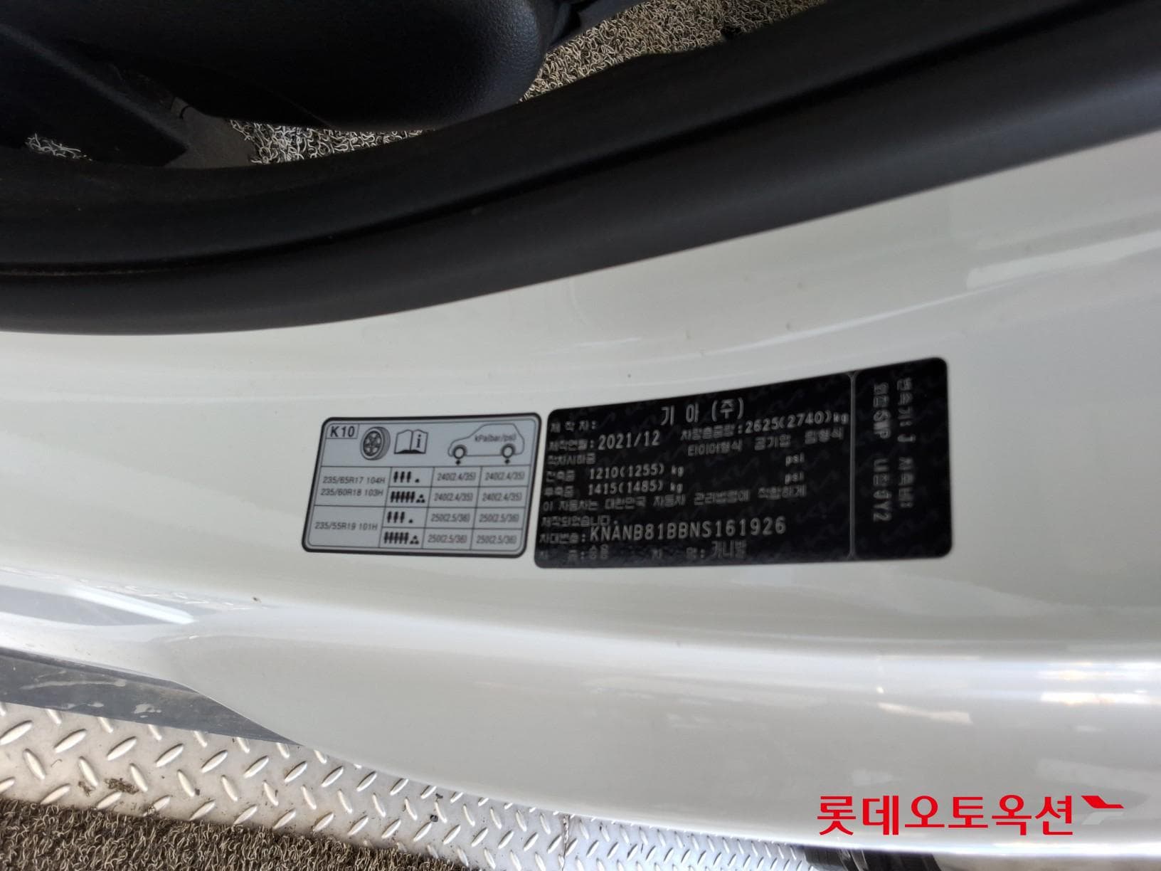 Kia - Carnival | KA4 (D) 2.2 Prestige 9Seater 35
