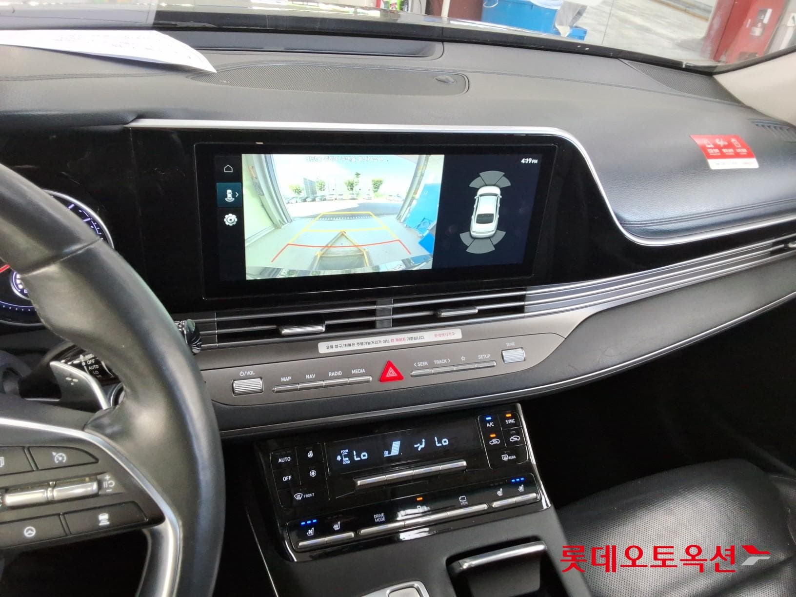 Hyundai - Grandeur | THE NEW (G) 2.5 Premium 30
