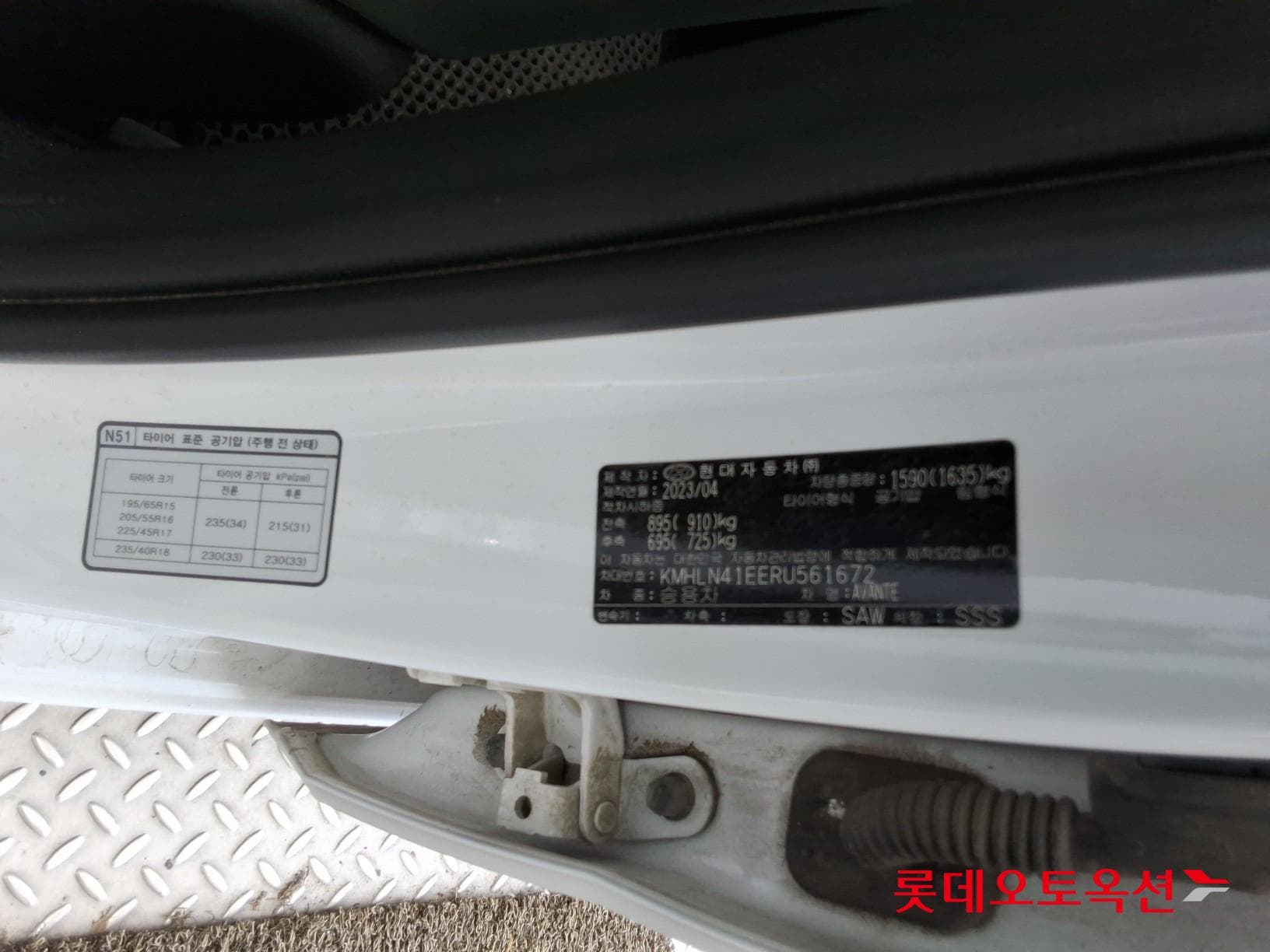 Hyundai - Элантра | CN7 (G)1.6 Modern 2WD AT 35