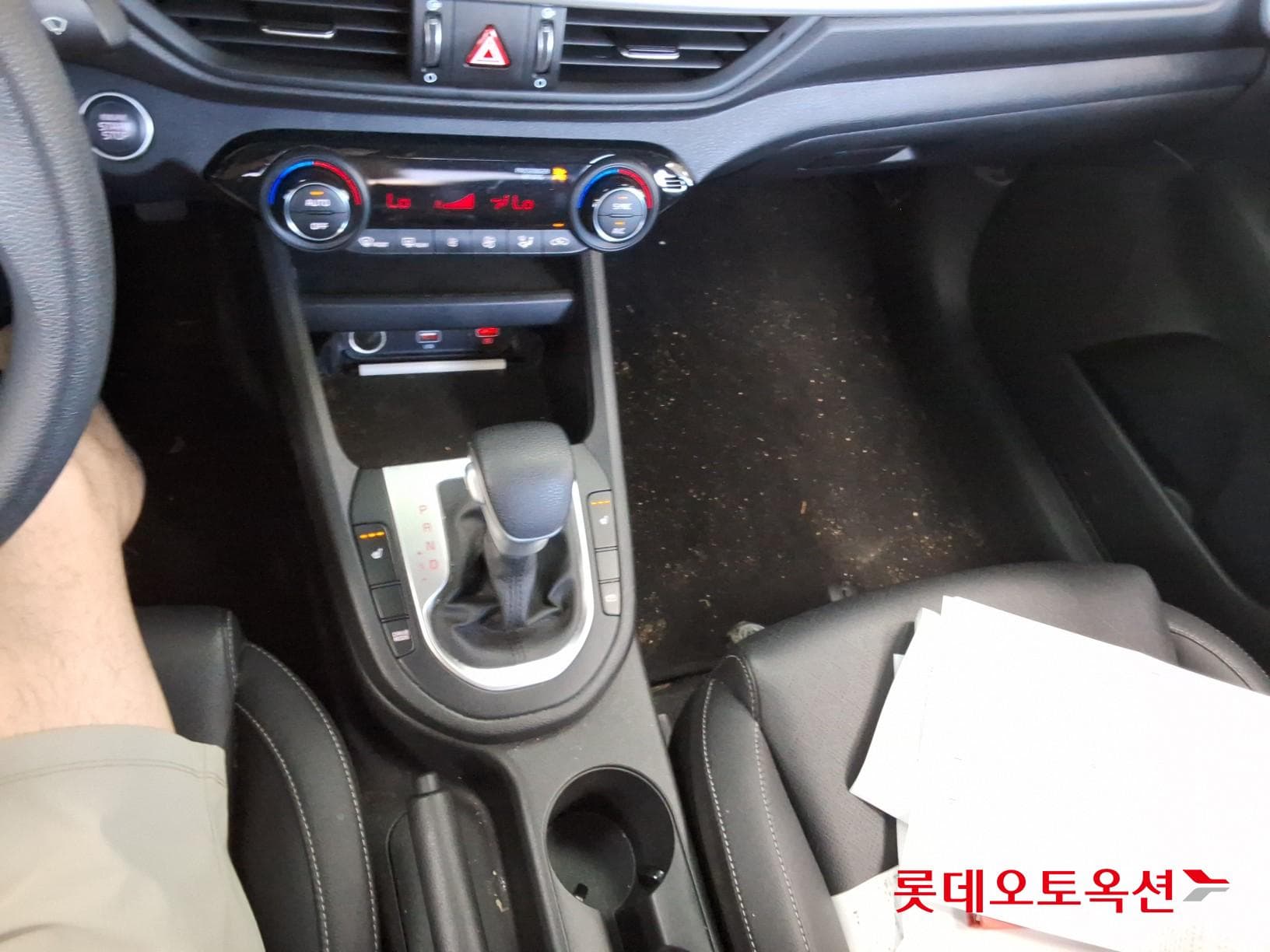 Kia - K3 | THE NEW (G) 1.6 Trendy 33
