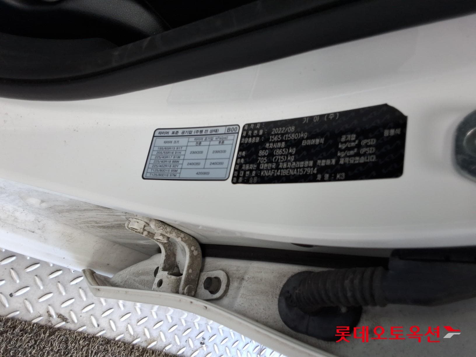 Kia - K3 | THE NEW (G) 1.6 Trendy 35