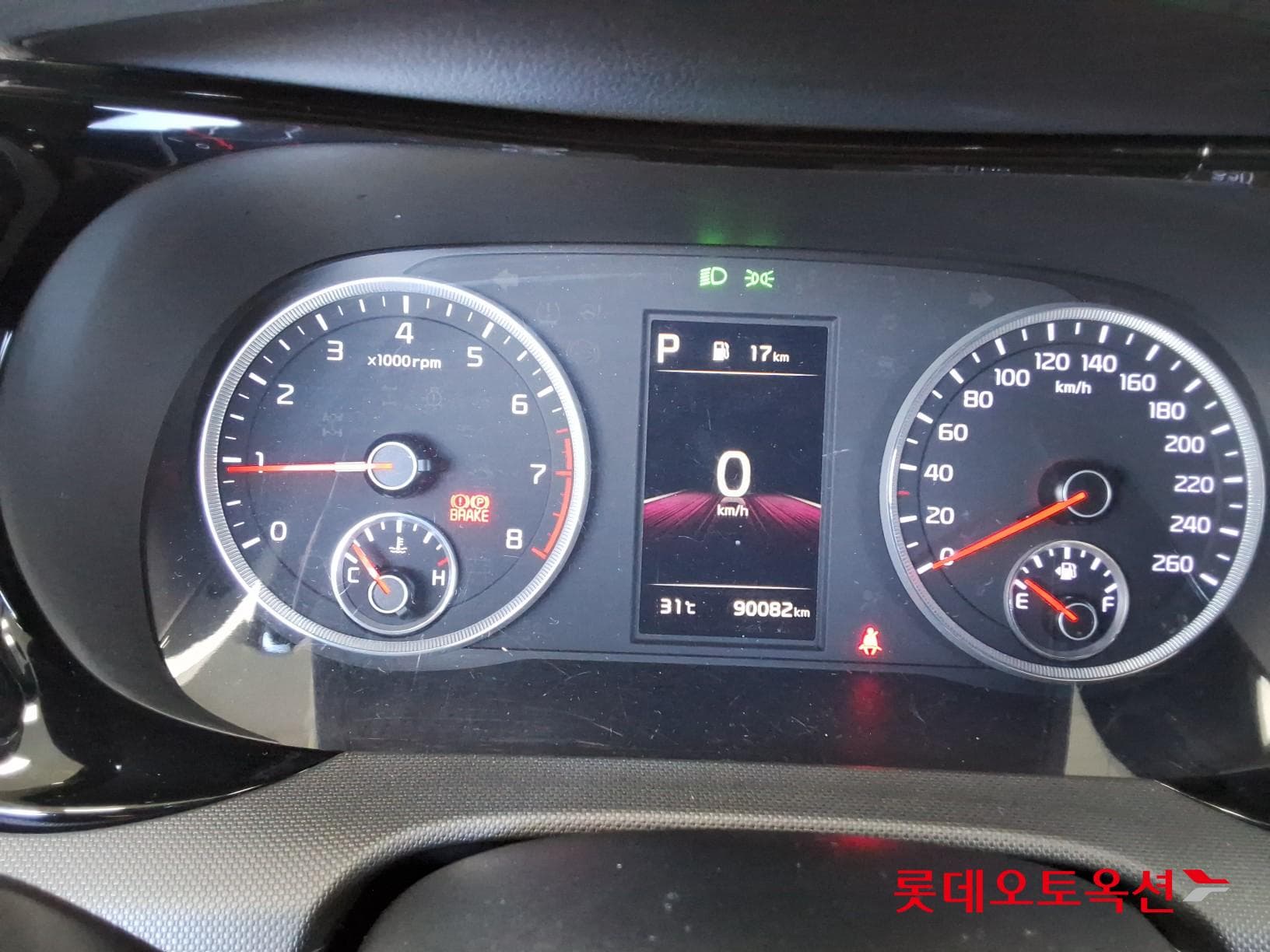 Kia - K5 | INTERACTIVE (G) 2.0 Prestige 34