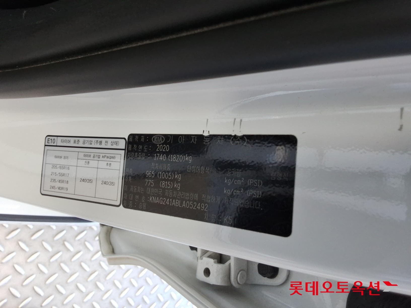 Kia - K5 | INTERACTIVE (G) 2.0 Prestige 36