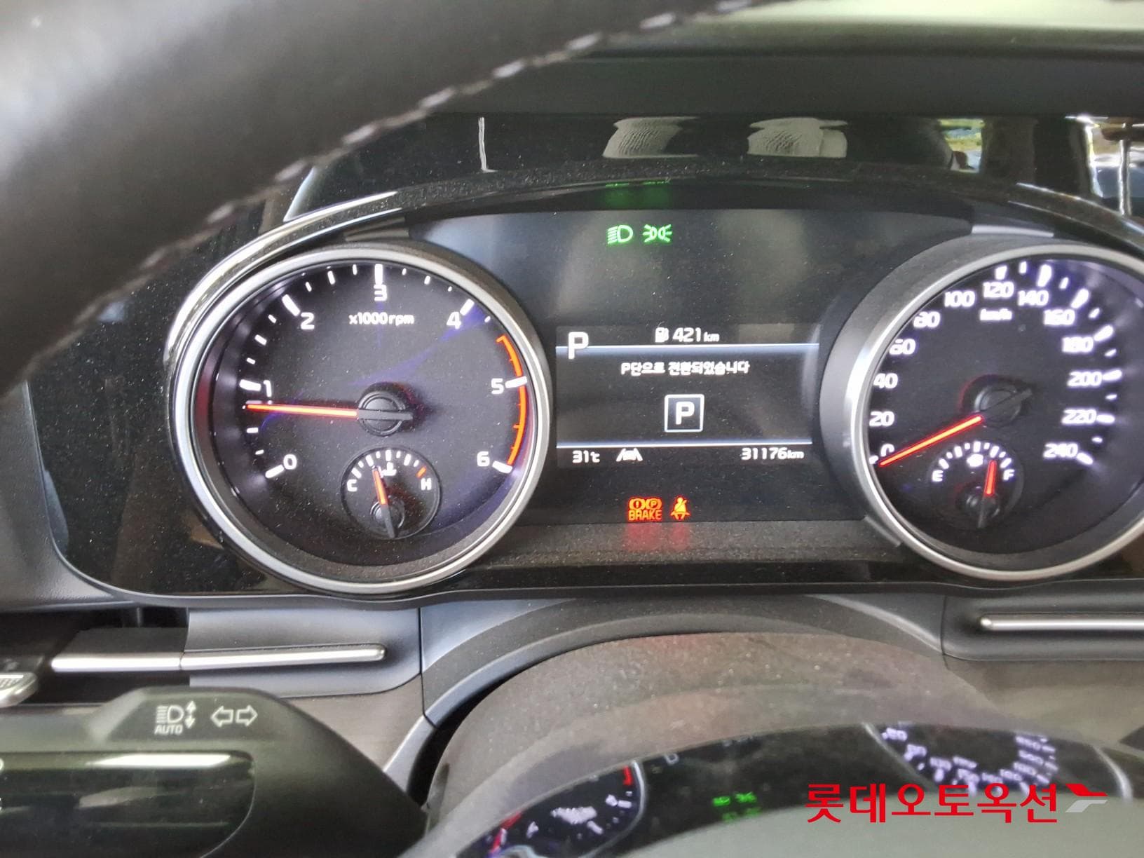 Kia - Carnival | KA4 (D) 2.2 Noblesse 9Seater 34
