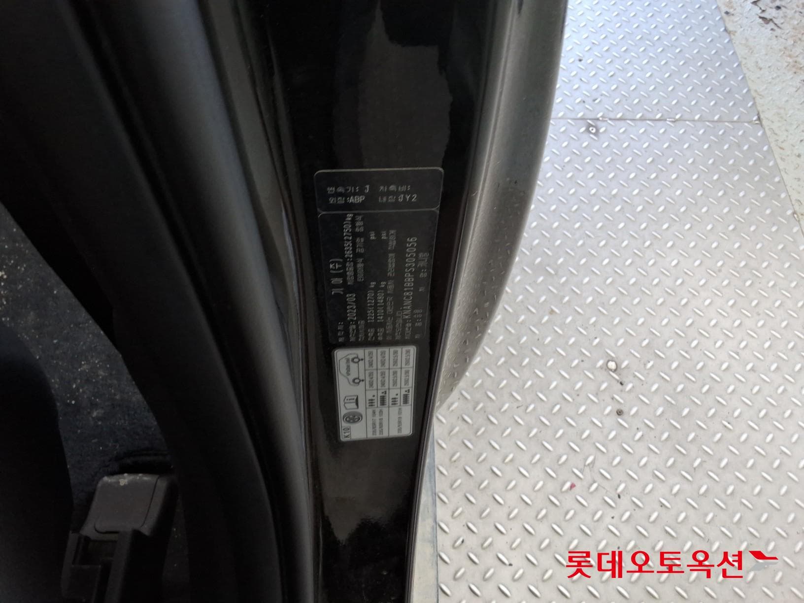 Kia - Carnival | KA4 (D) 2.2 Noblesse 9Seater 35