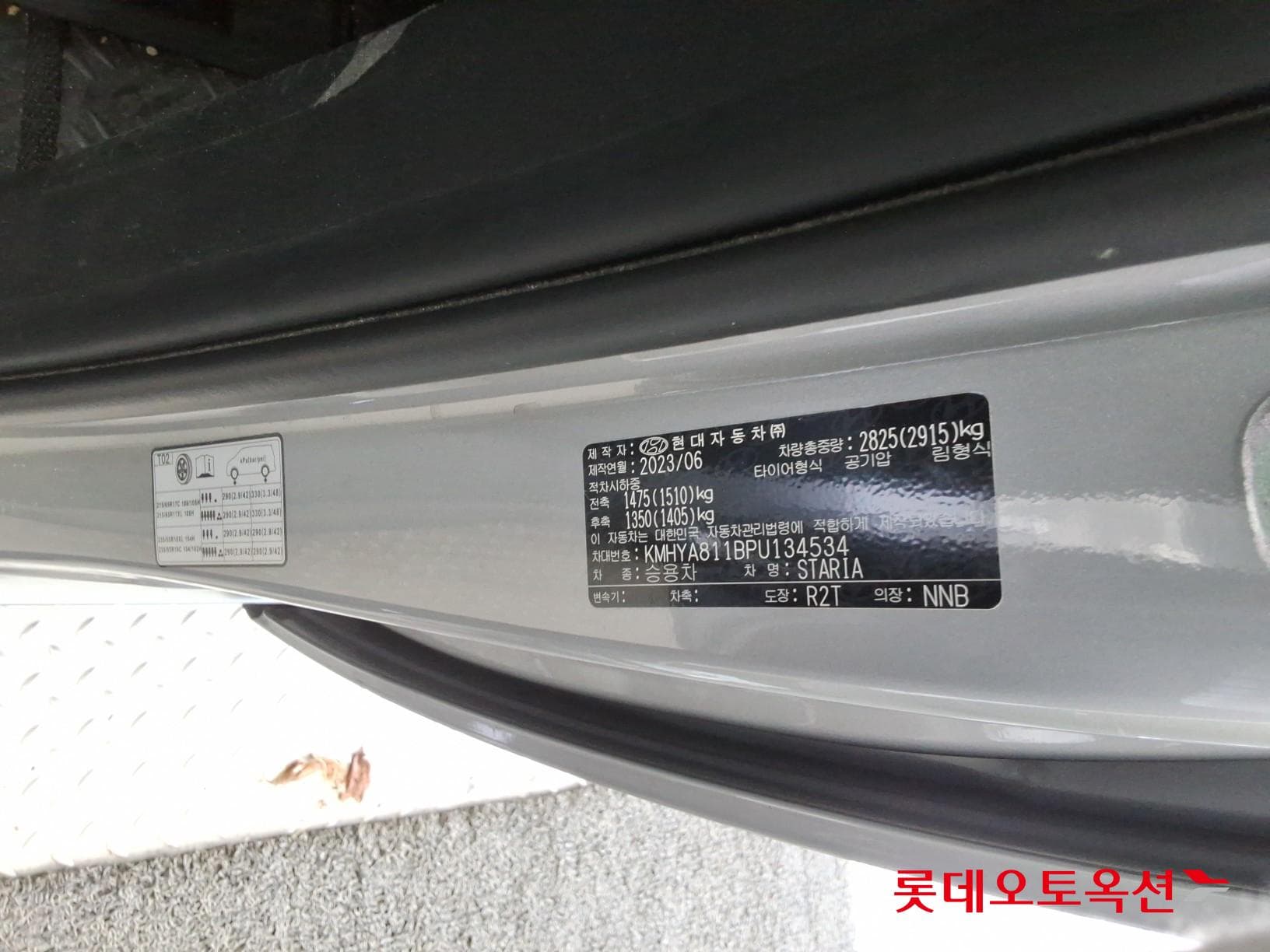 Hyundai - Стария | (D)2.2 Tourer Modern 9 2WD AT 34