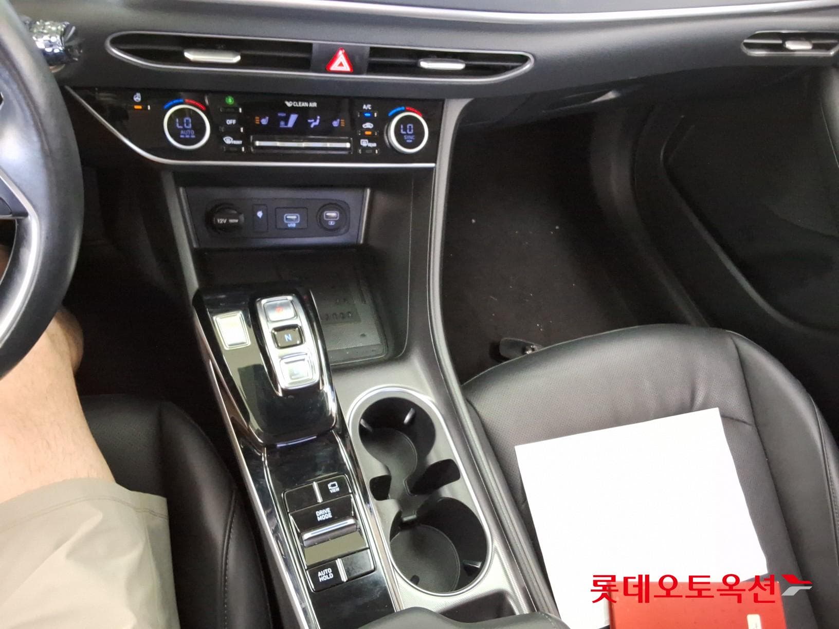 Hyundai - Sonata | DN8 (G) 2.0 Modern 33