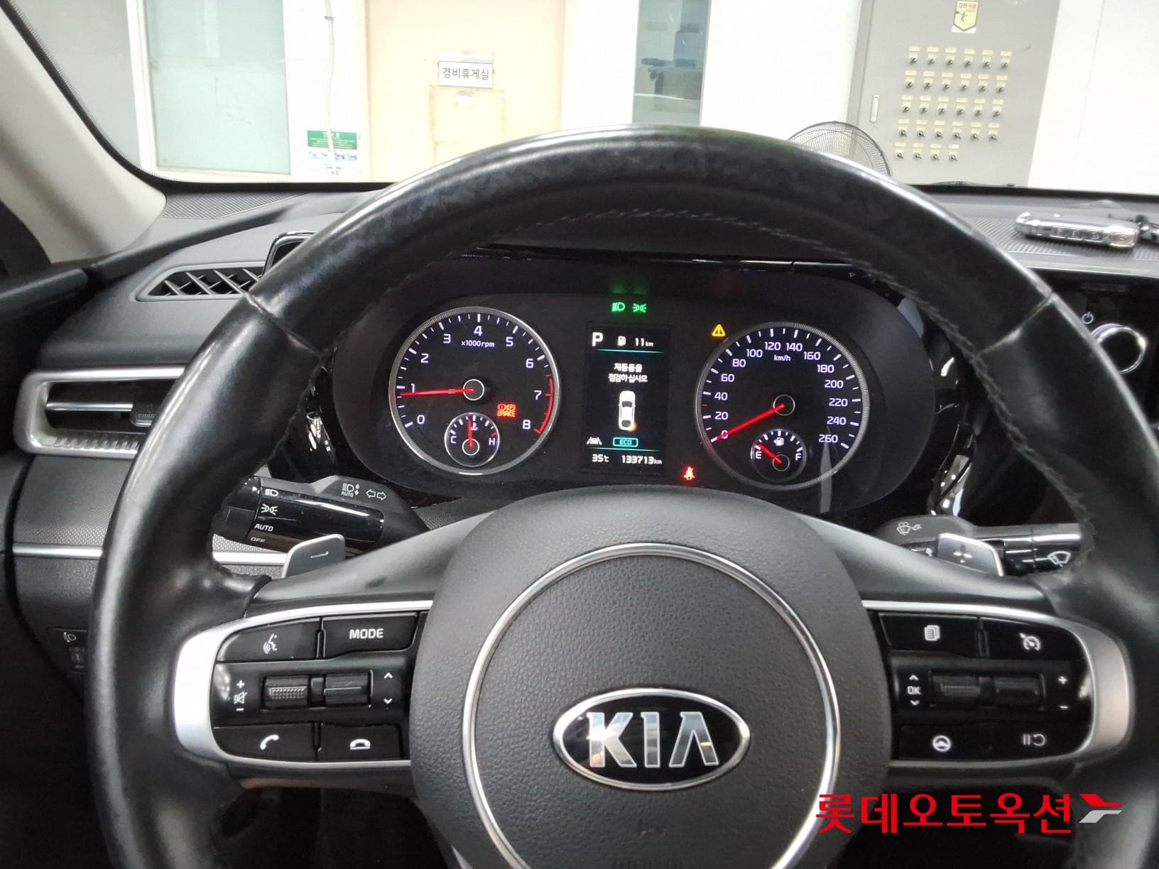Kia - K5 | INTERACTIVE (G) 2.0 Prestige 29