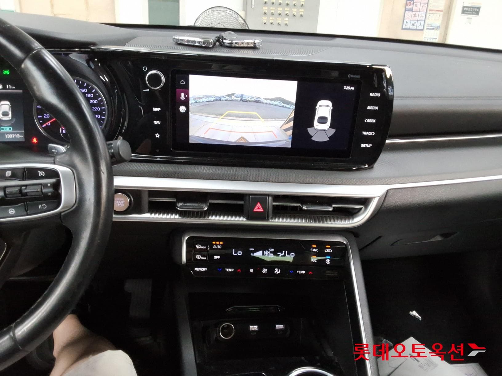 Kia - K5 | INTERACTIVE (G) 2.0 Prestige 31
