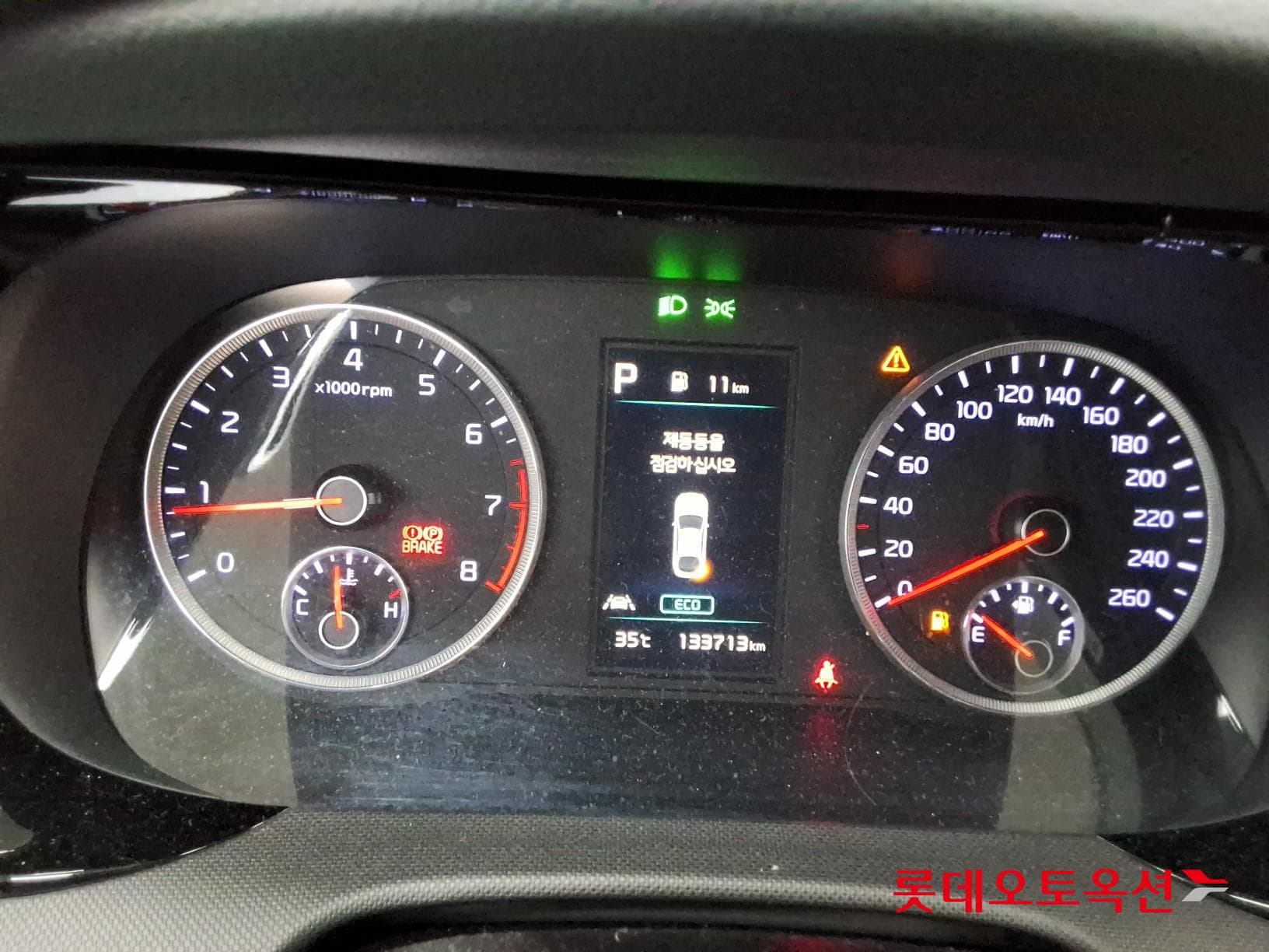 Kia - K5 | INTERACTIVE (G) 2.0 Prestige 34