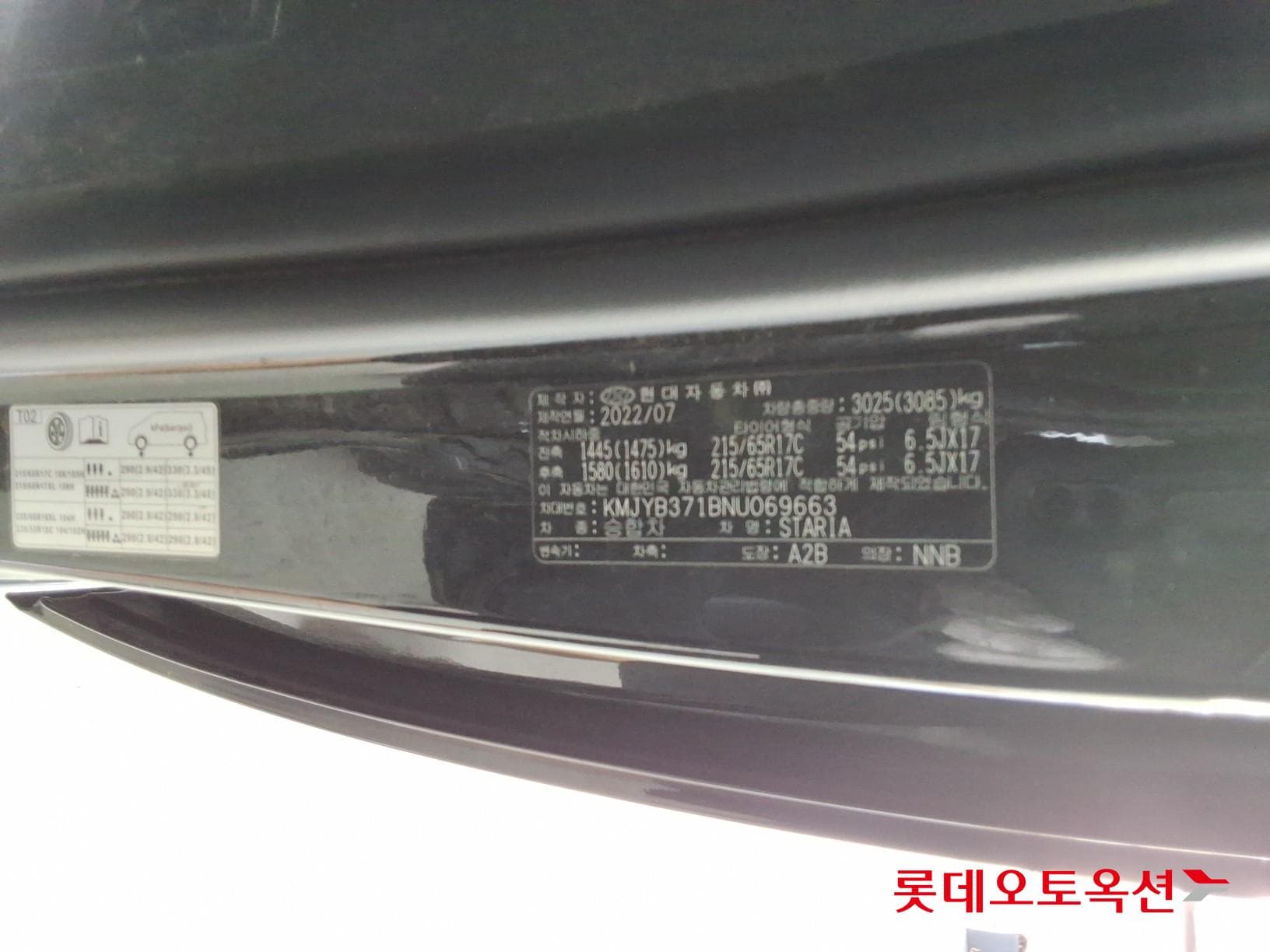 هيونداي - ستاريا | (D) 2.2 Tourer 11Seater Modern 35