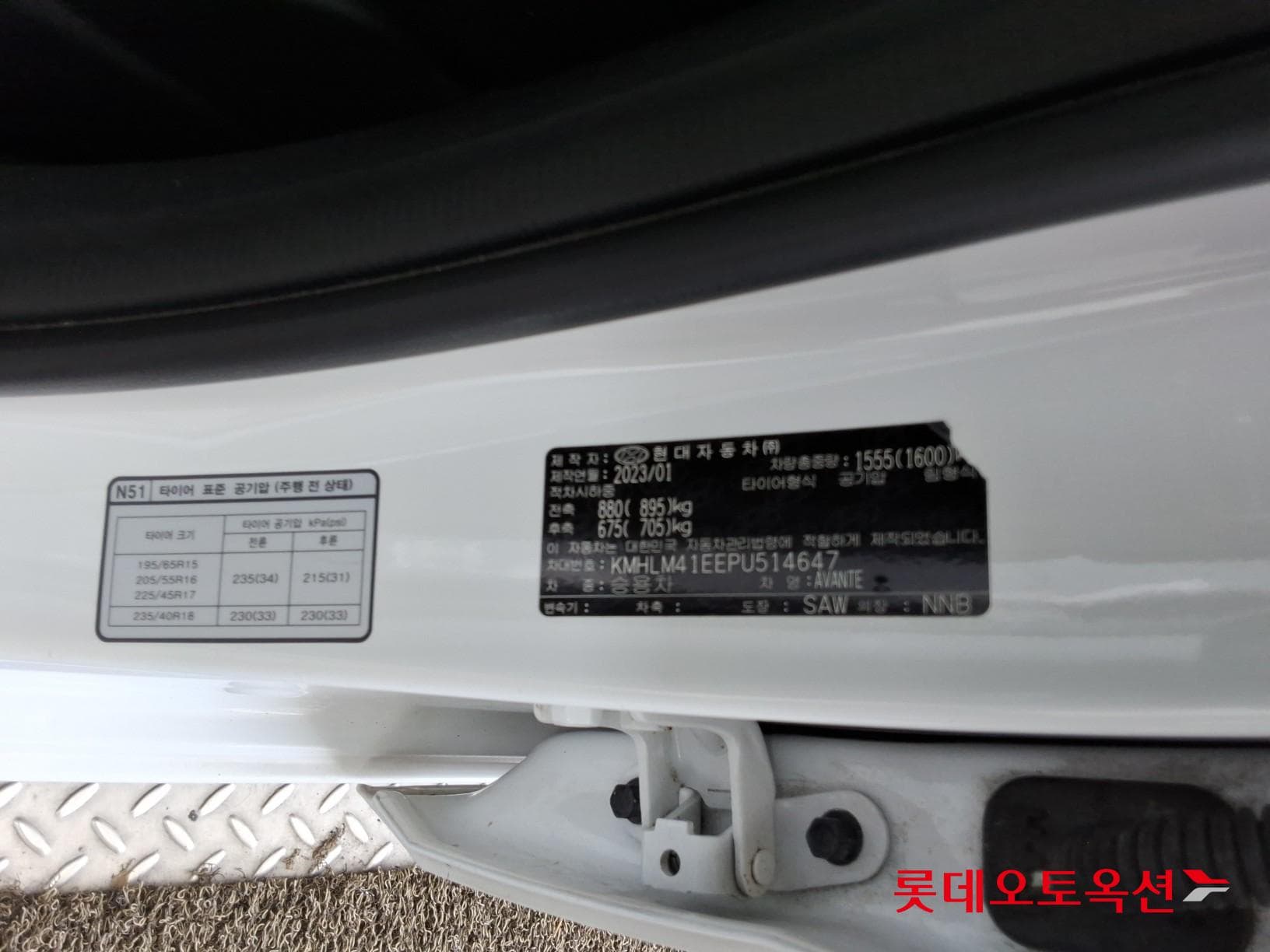 Hyundai - Элантра | ALL NEW (G) 1.6 MODERN 35
