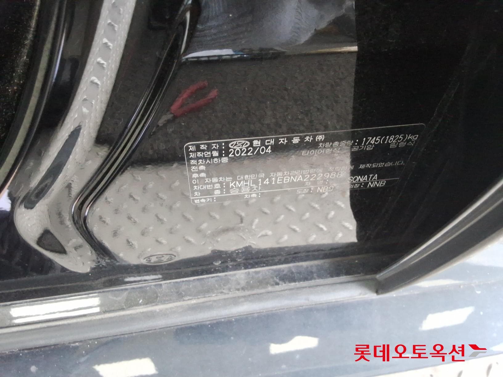 Hyundai - Sonata | DN8 (G) 2.0 Premium Plus 35