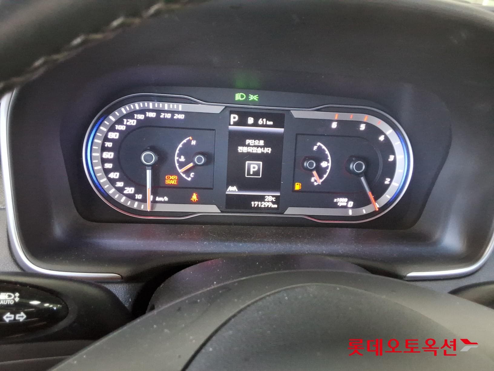 هيونداي - توسان | THE ALL NEW (D) 2.0 Premium 2WD 34
