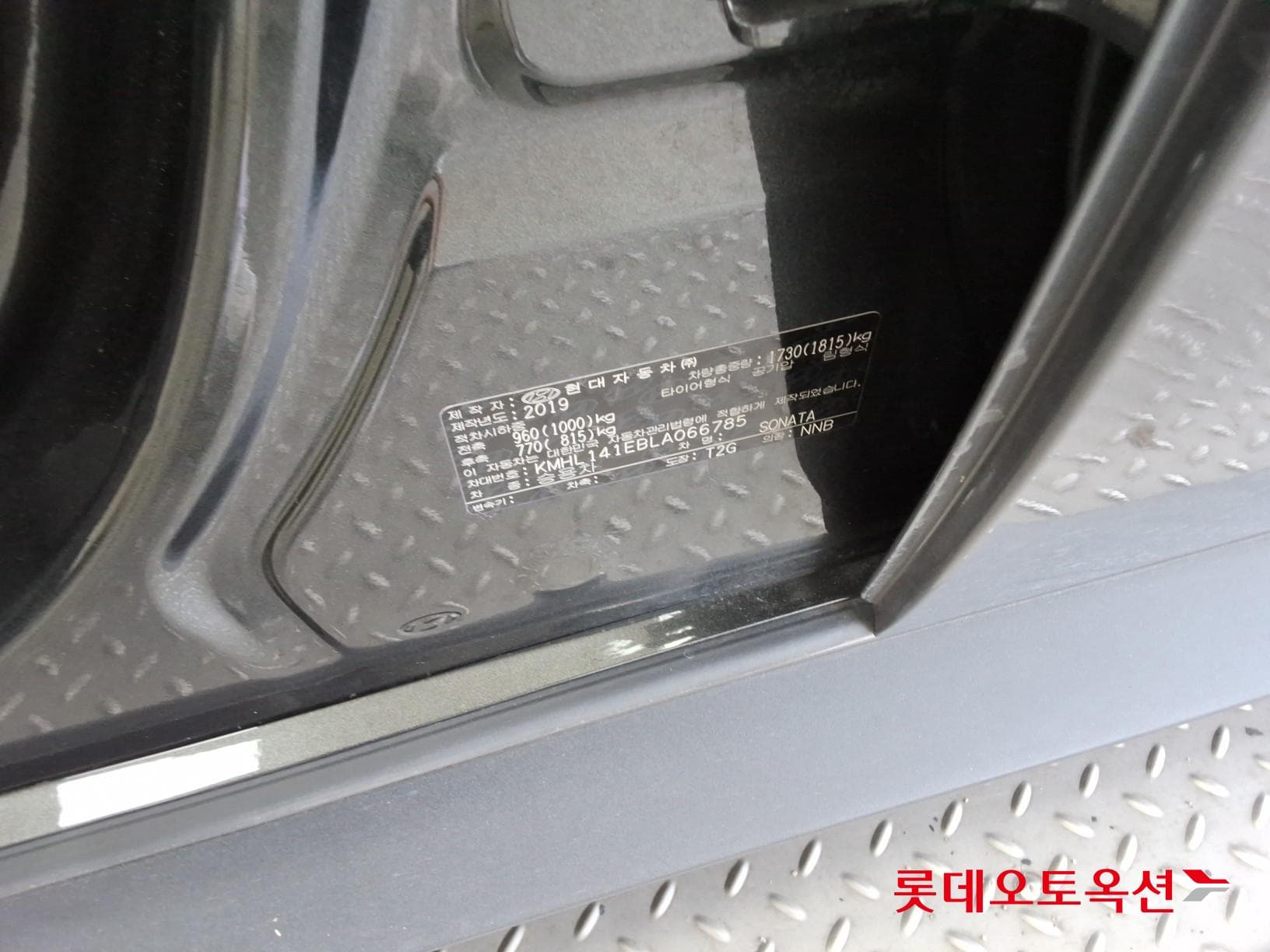 Hyundai - Соната | DN8 (G) 2.0 Premium 35
