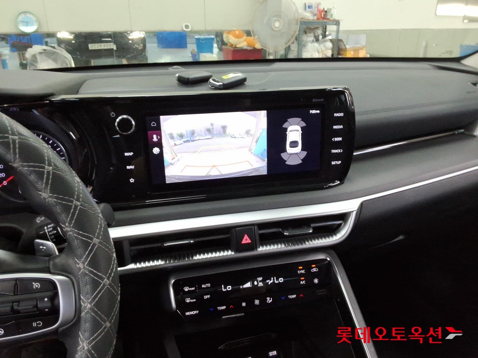 Kia - K5 | INTERACTIVE (G) 2.0 Prestige 33