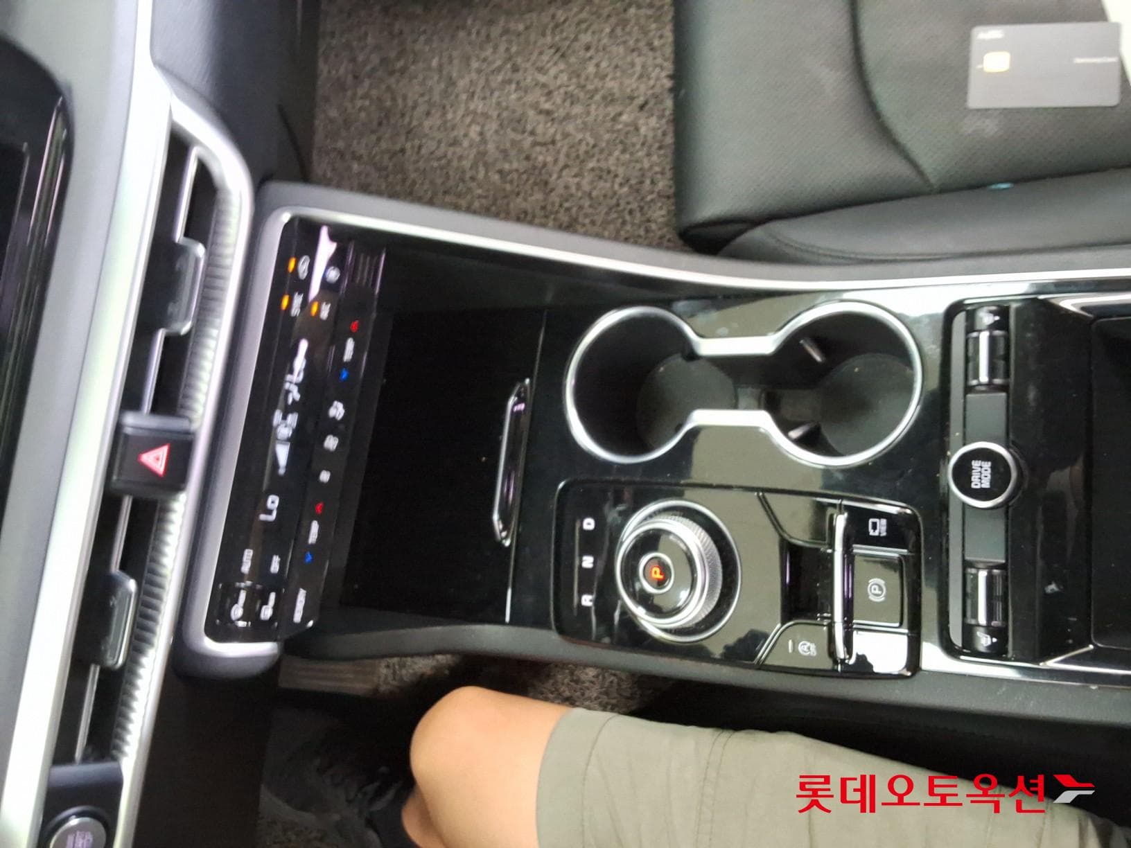 Kia - K5 | INTERACTIVE (G) 2.0 Trendy 31
