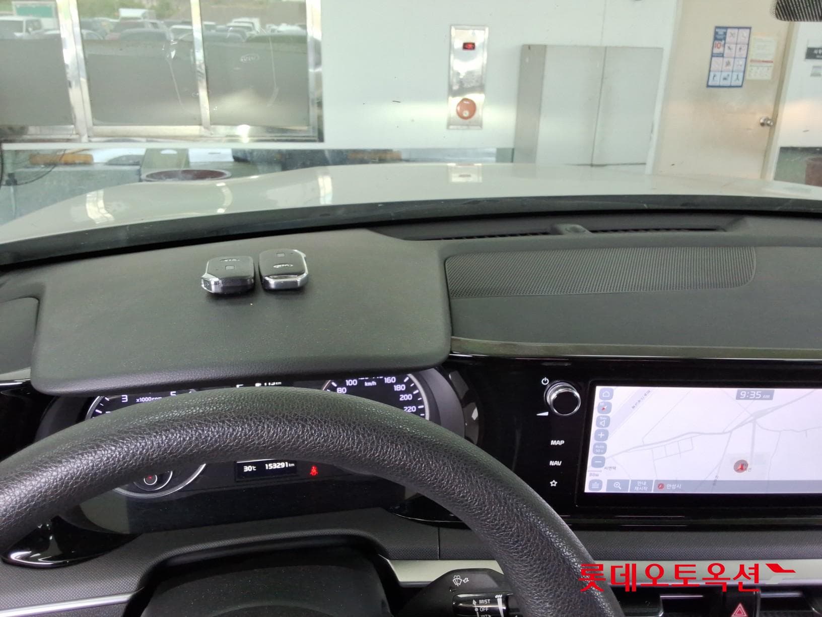 Kia - K5 | INTERACTIVE (G) 2.0 Trendy 33