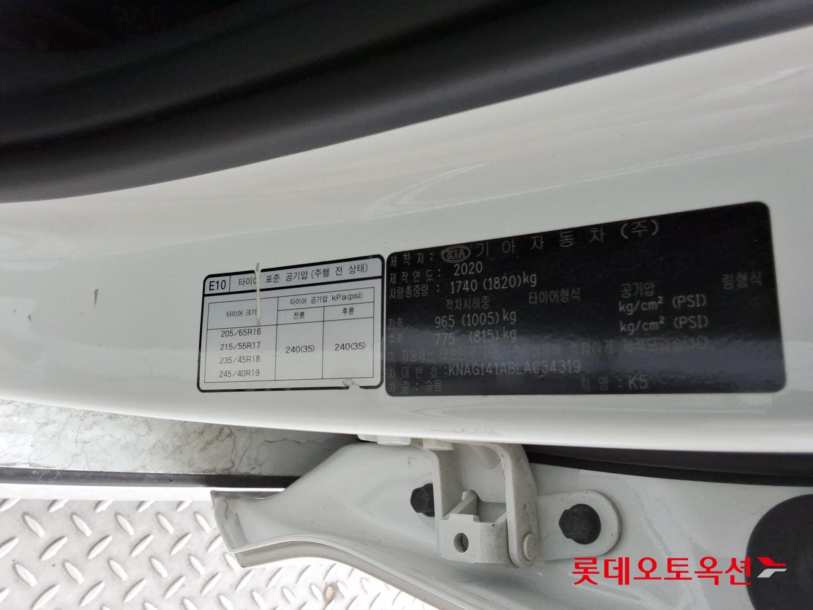 Kia - K5 | INTERACTIVE (G) 2.0 Trendy 34