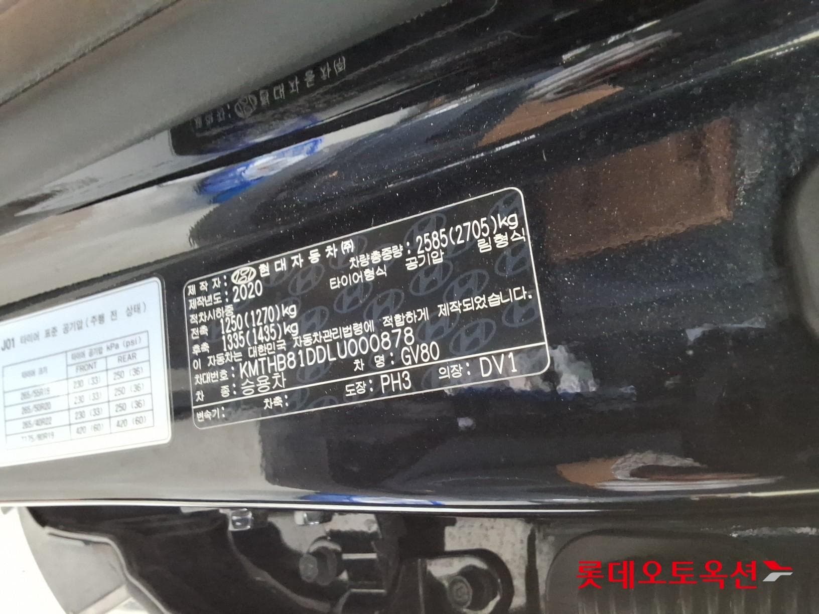 جينيسيس - GV80 | (D) 3.0 4WD 5Seater 35