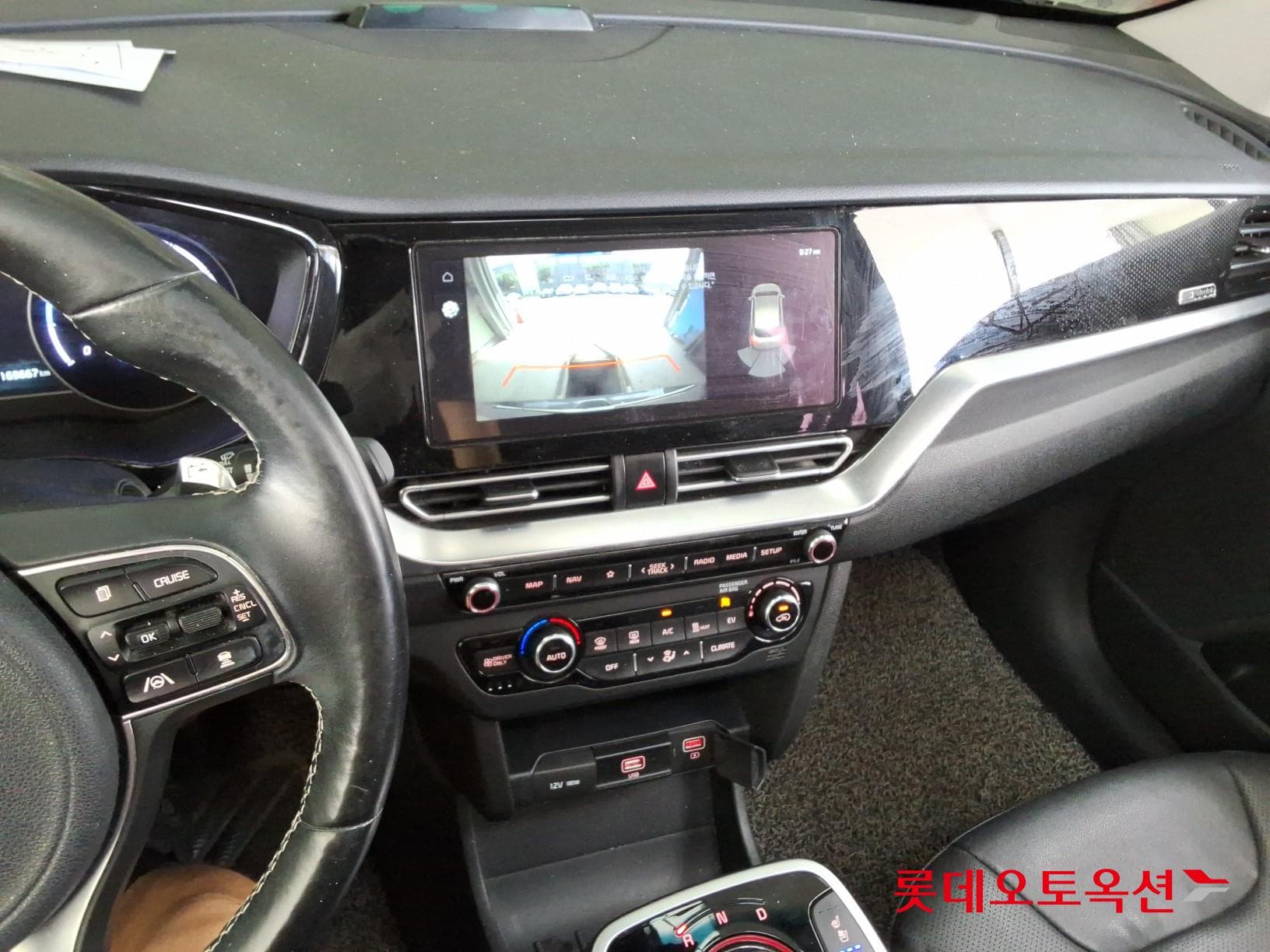 Kia - Niro | EV (E) Prestige_22MY 30