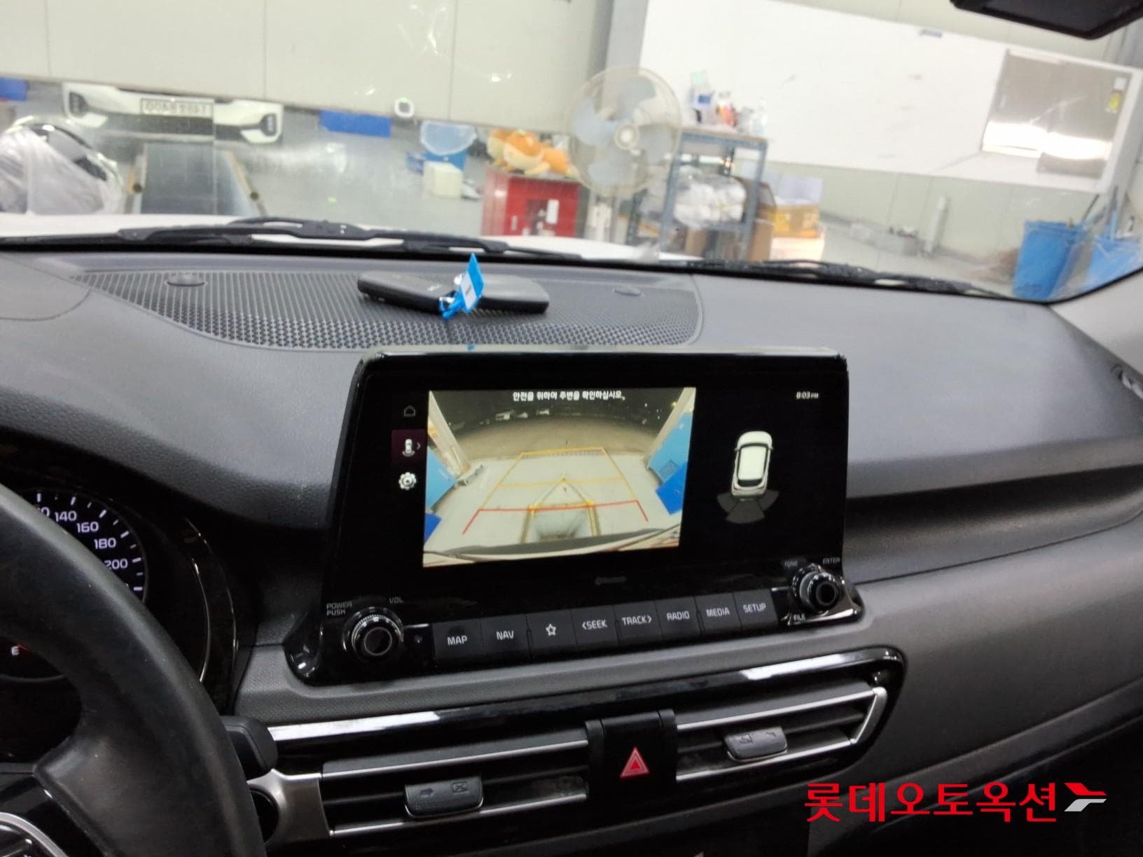 Kia - Seltos | (G) 1.6 Trendy 2WD 33