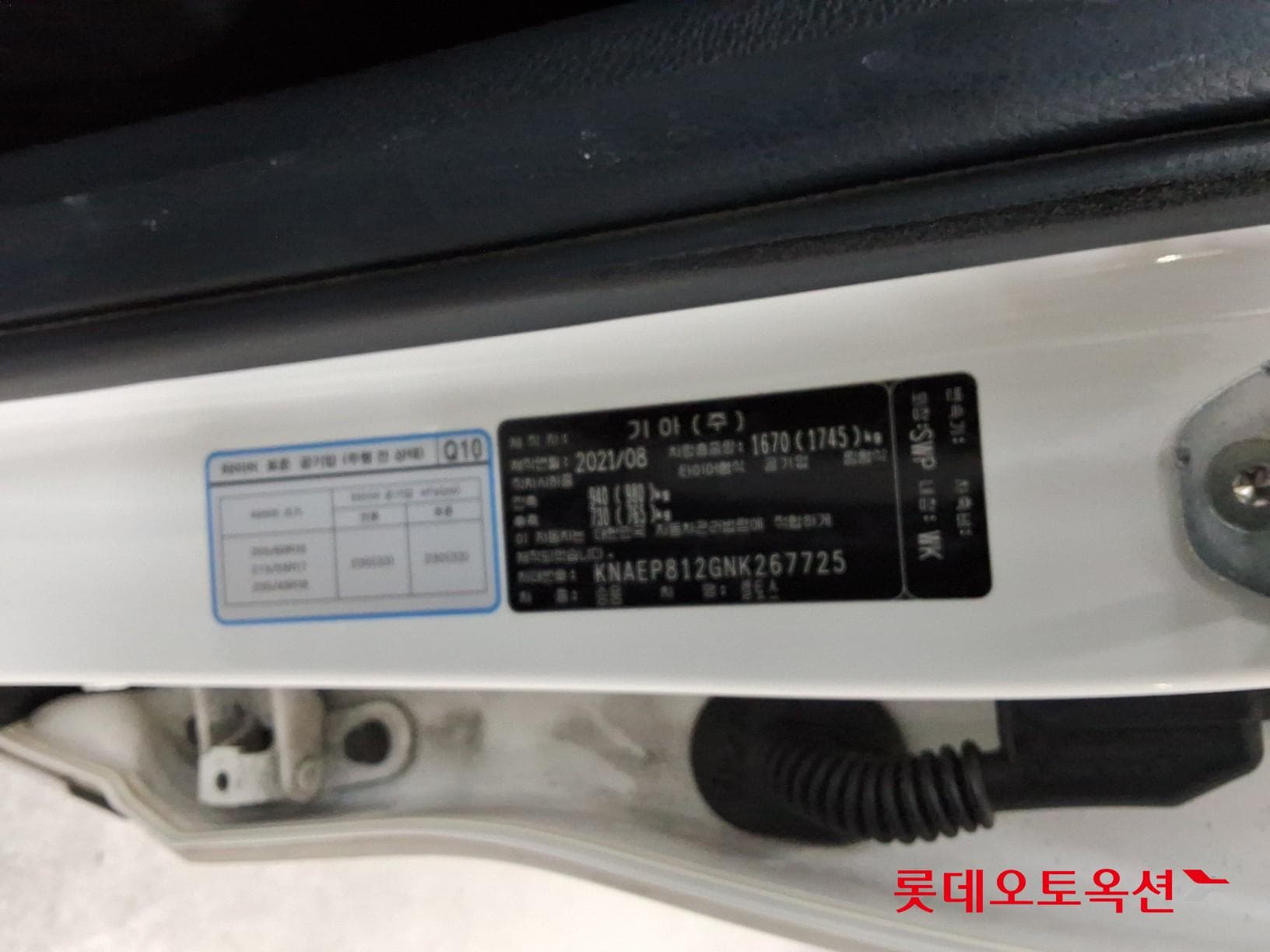Kia - Seltos | (G) 1.6 Trendy 2WD 35