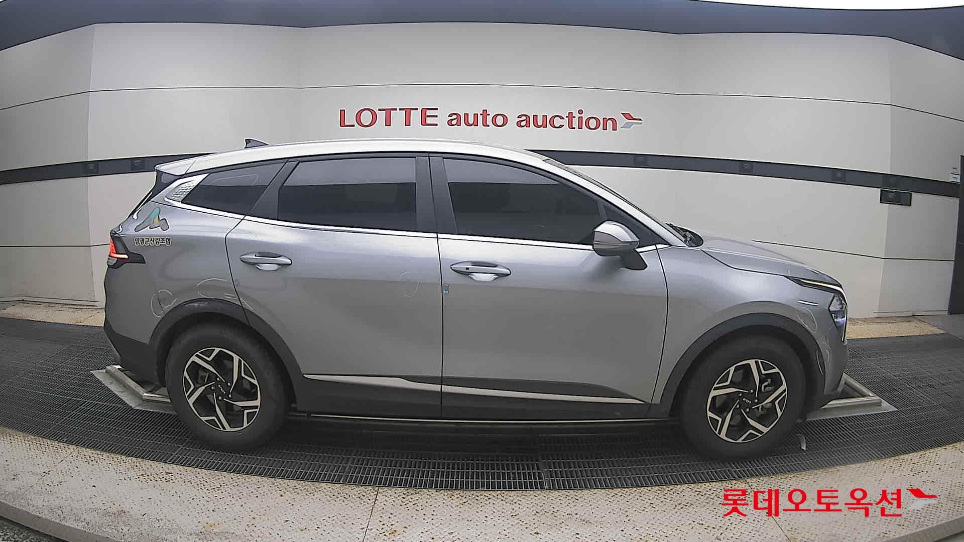 Kia - Sportage | NQ5 (D) 2.0 Trendy 16