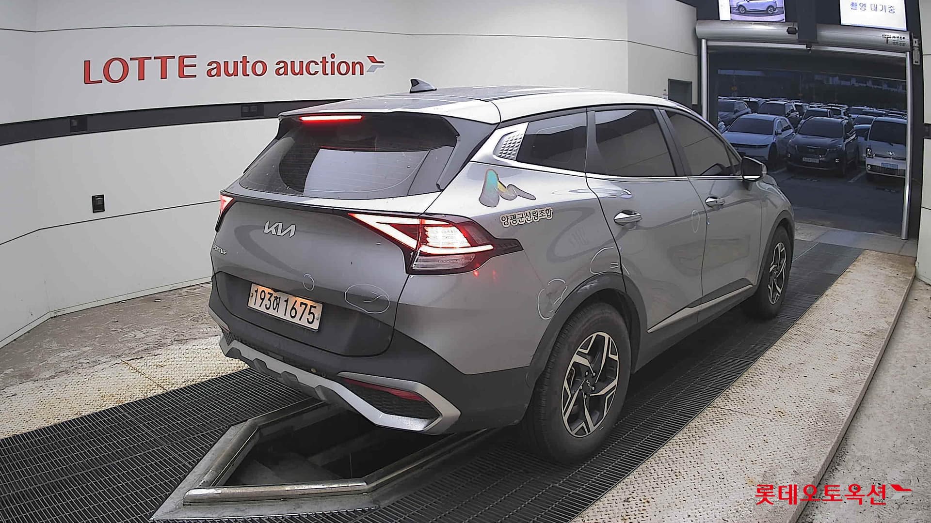 Kia - Sportage | NQ5 (D) 2.0 Trendy 12