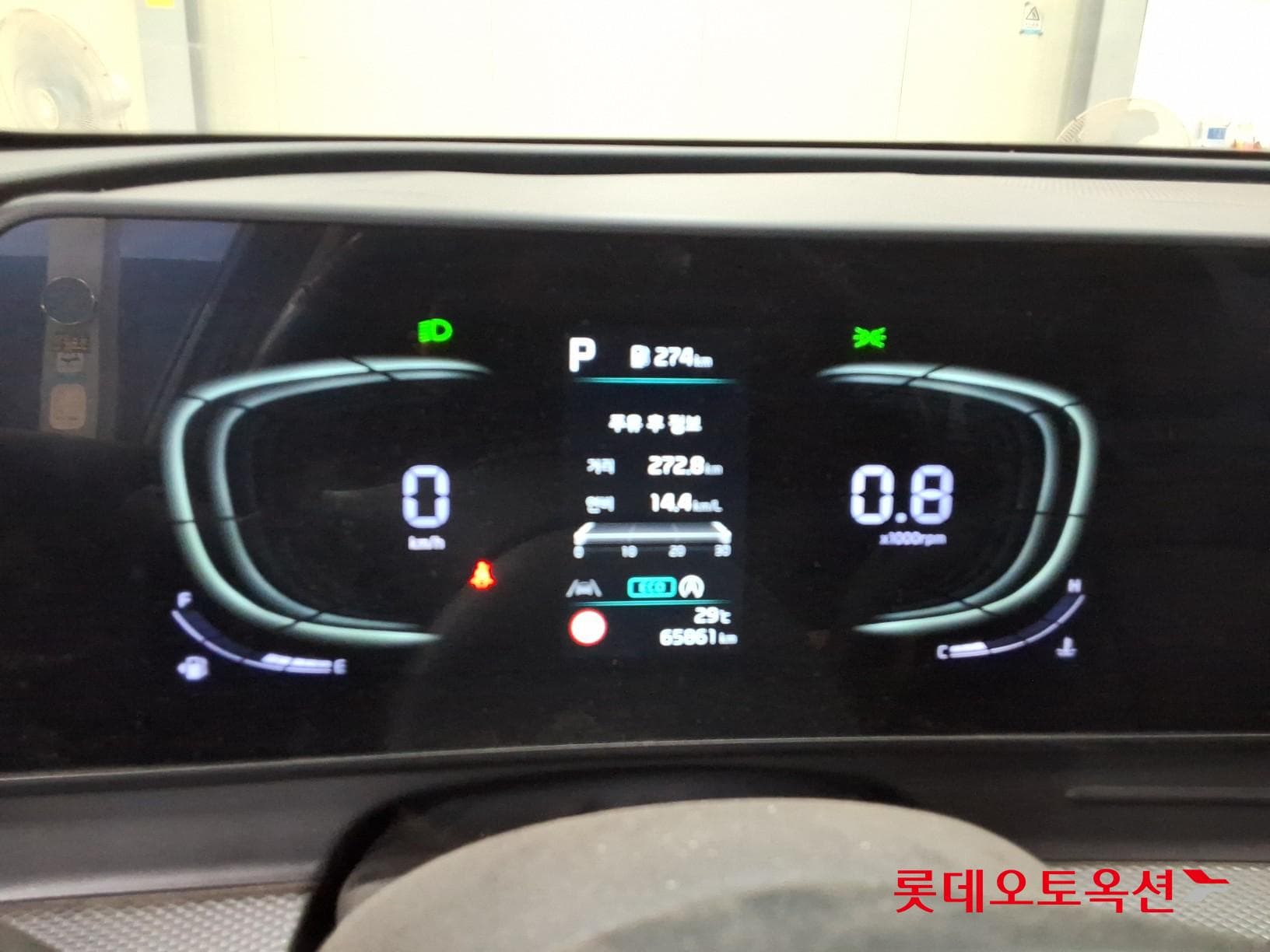 Kia - Sportage | NQ5 (D) 2.0 Trendy 30