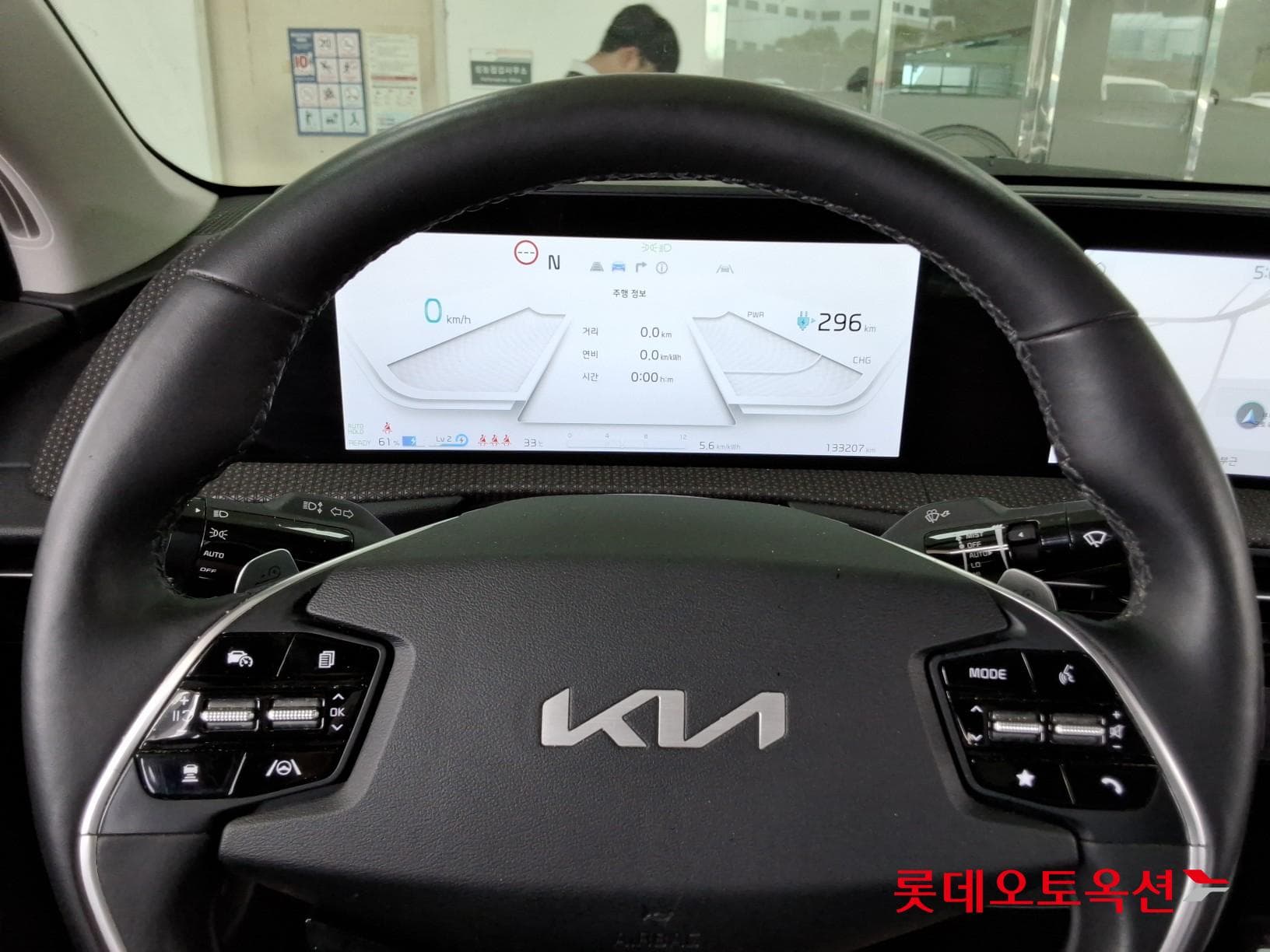 Kia - EV6 | (E) Long Range 2WD 29