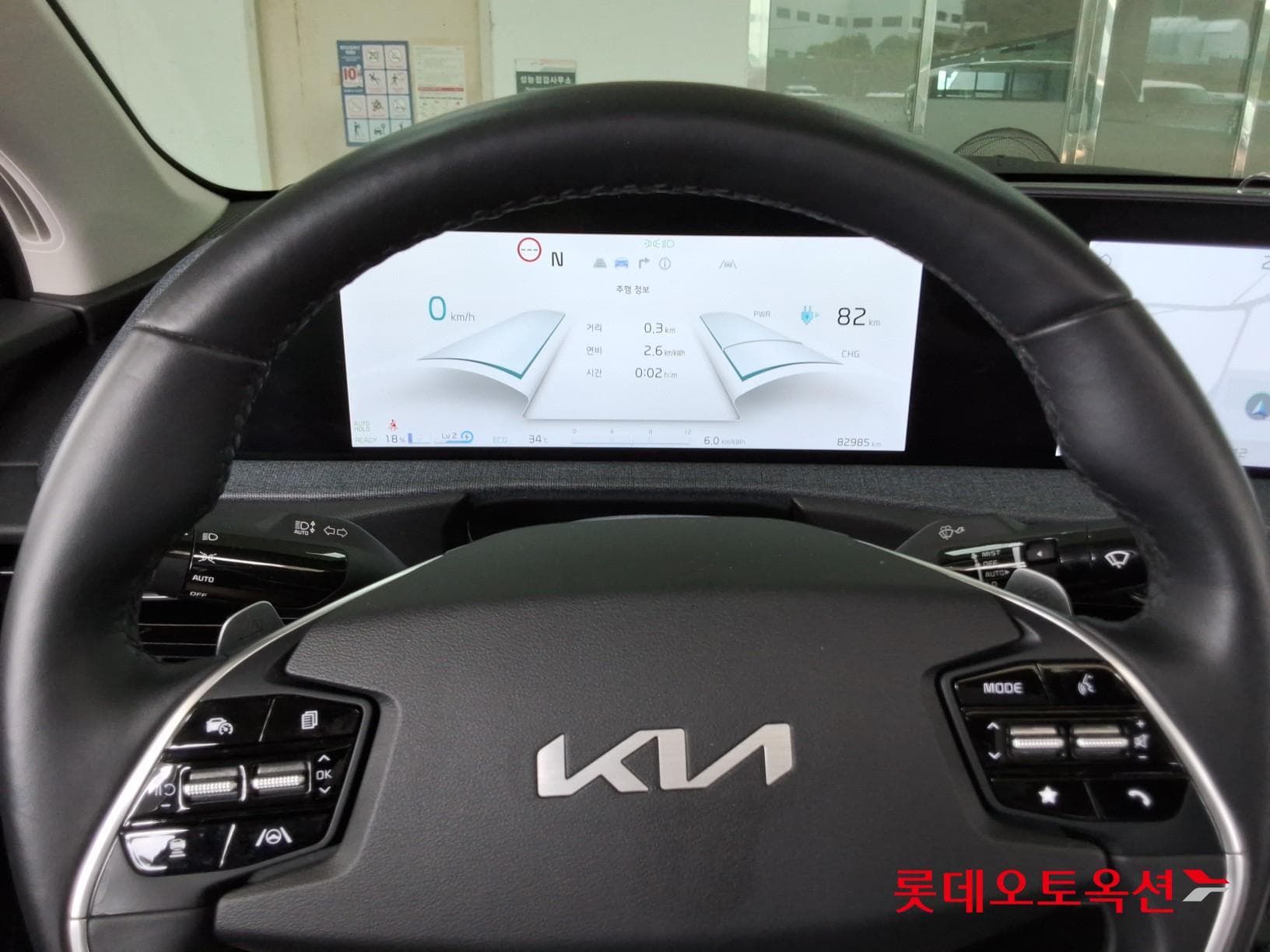 Kia - EV6 | (E) Long Range 2WD 29