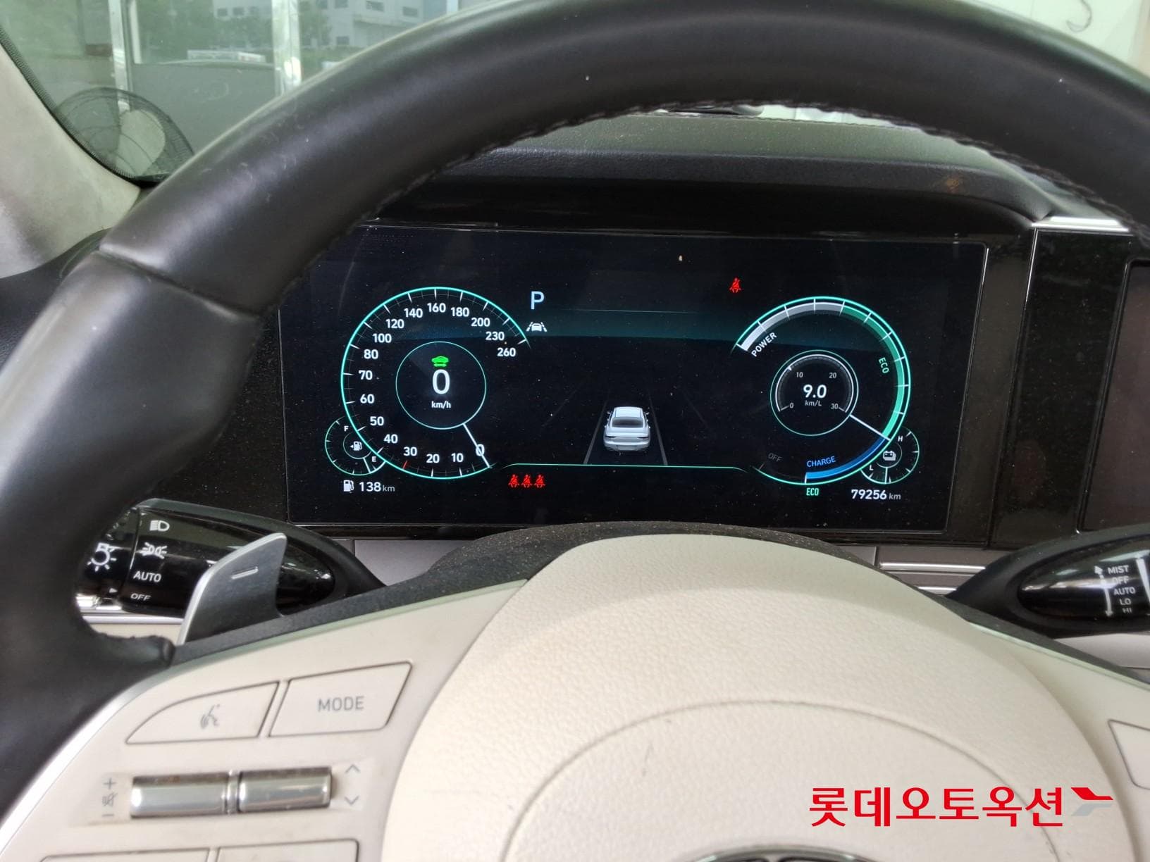 Hyundai - Grandeur | THE NEW (H) 2.4 29