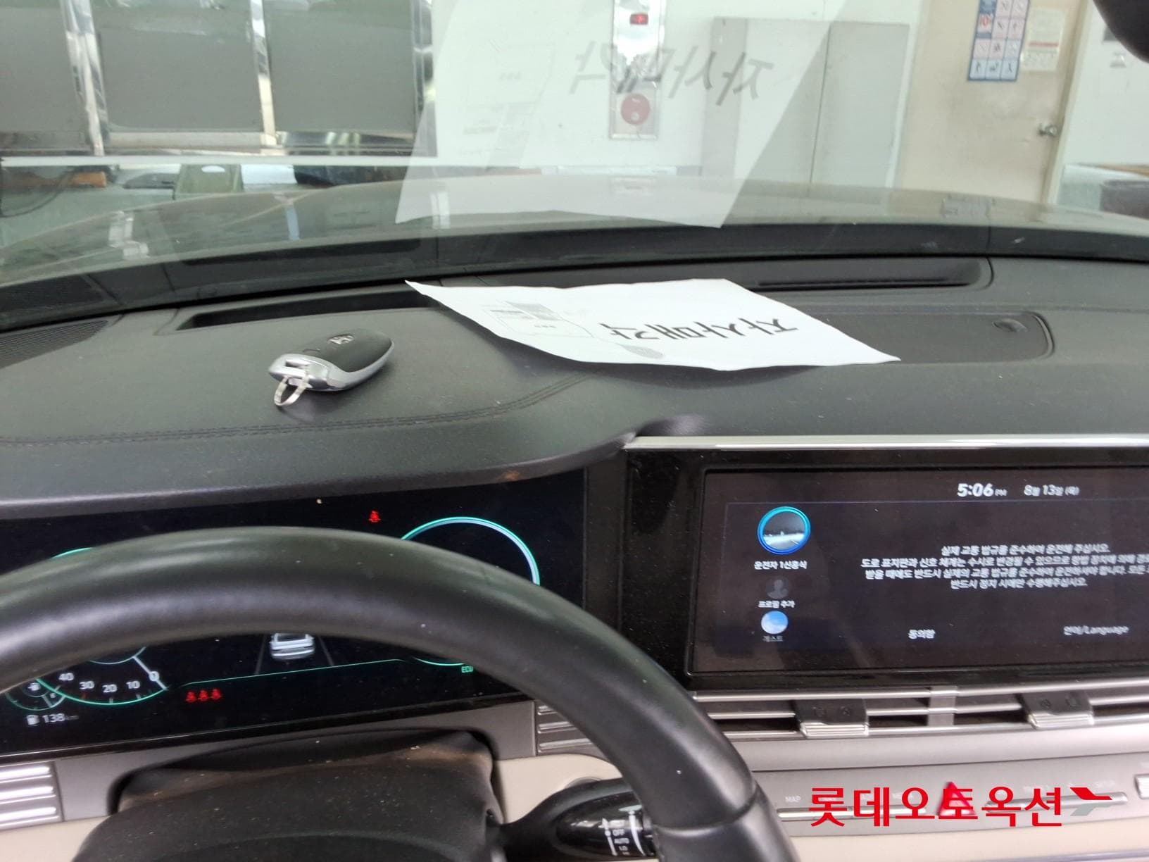 Hyundai - Grandeur | THE NEW (H) 2.4 33