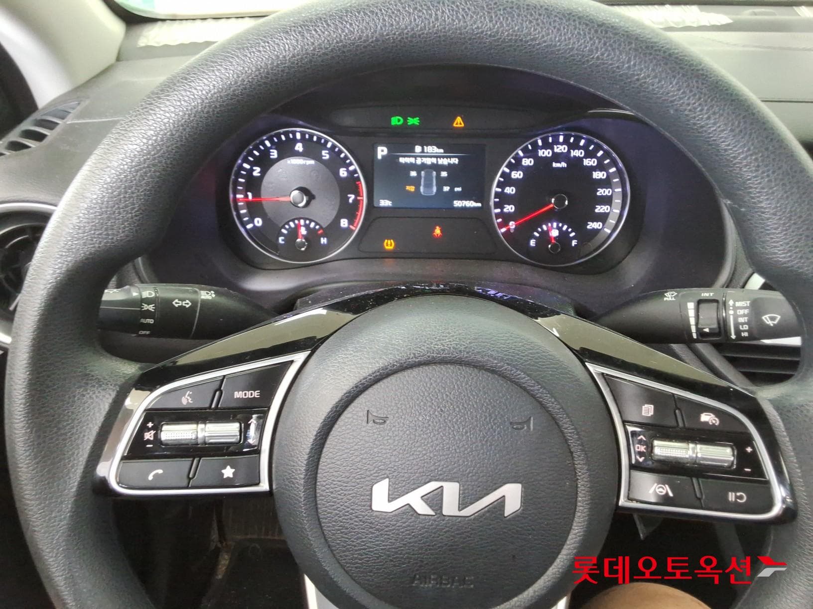 Kia - K3 | (G)1.6 Trendy 2WD AT 29
