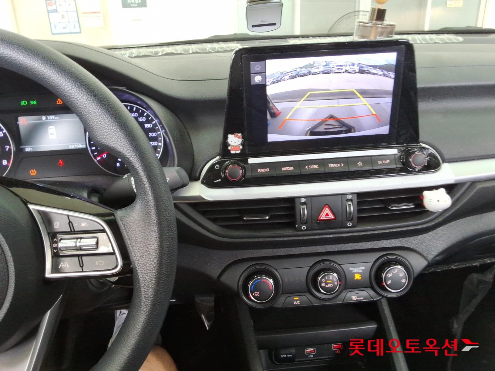 Kia - K3 | (G)1.6 Trendy 2WD AT 32