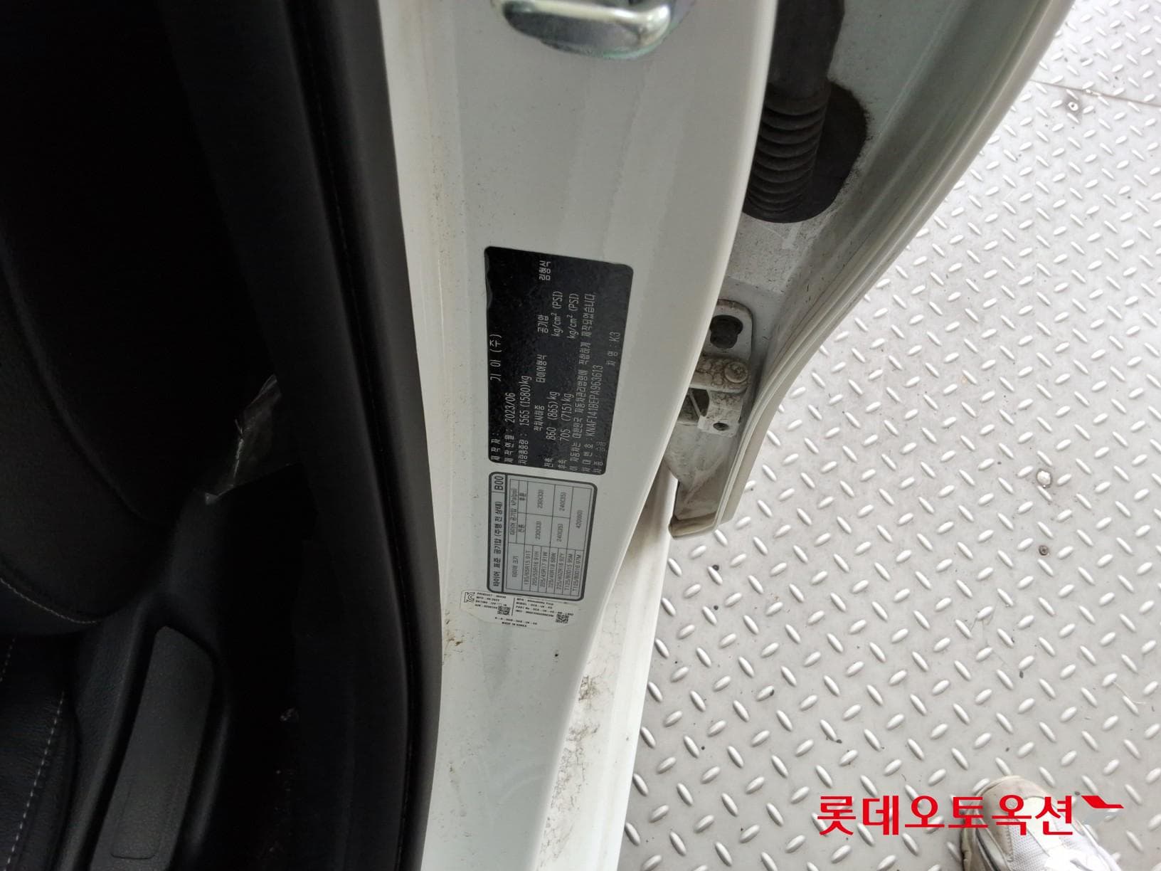 Kia - K3 | (G)1.6 Trendy 2WD AT 35