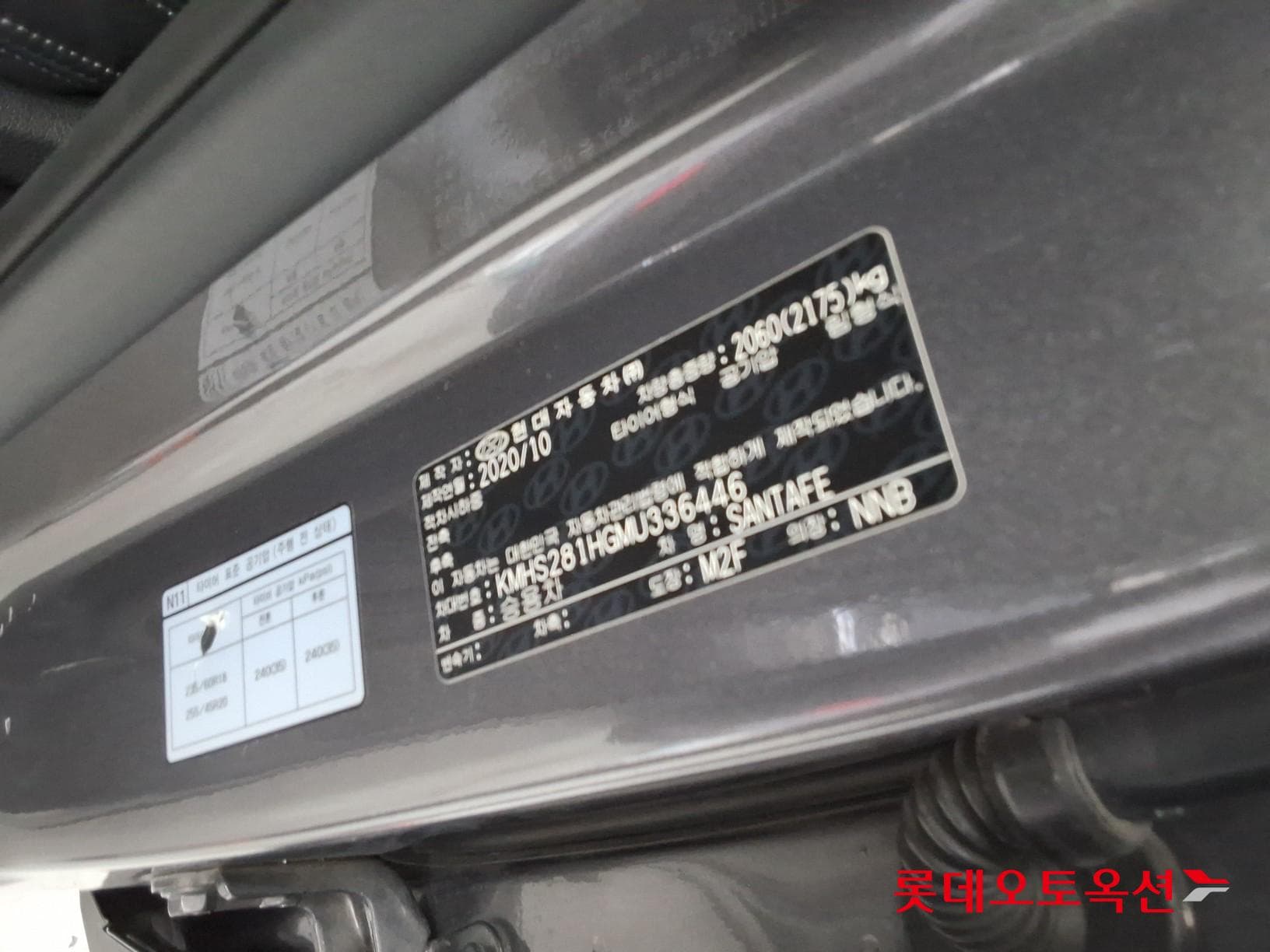 هيونداي - سانتافي | THE NEW SANTAFE (D) 2.2 Premium 5Seater 2WD 35