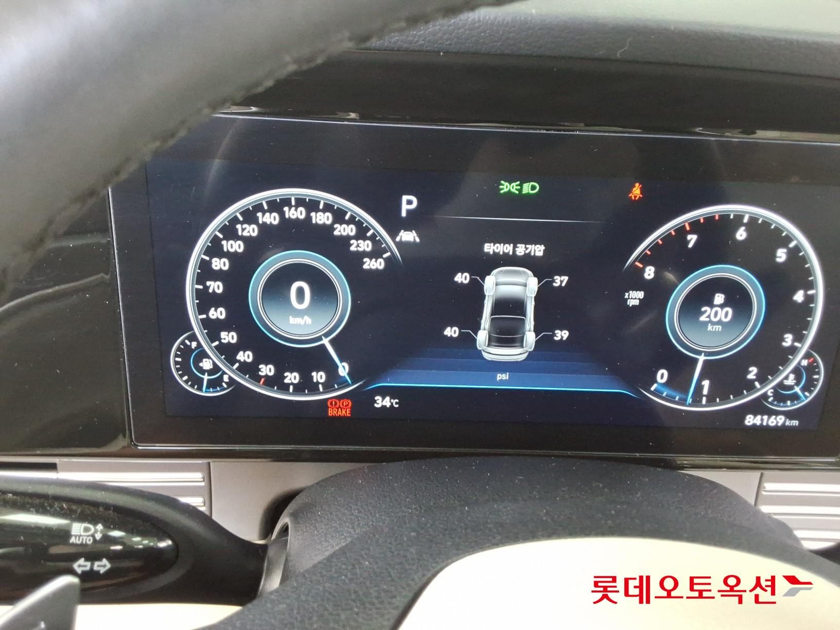 Hyundai - Грандер | THE NEW (G) 2.5 34