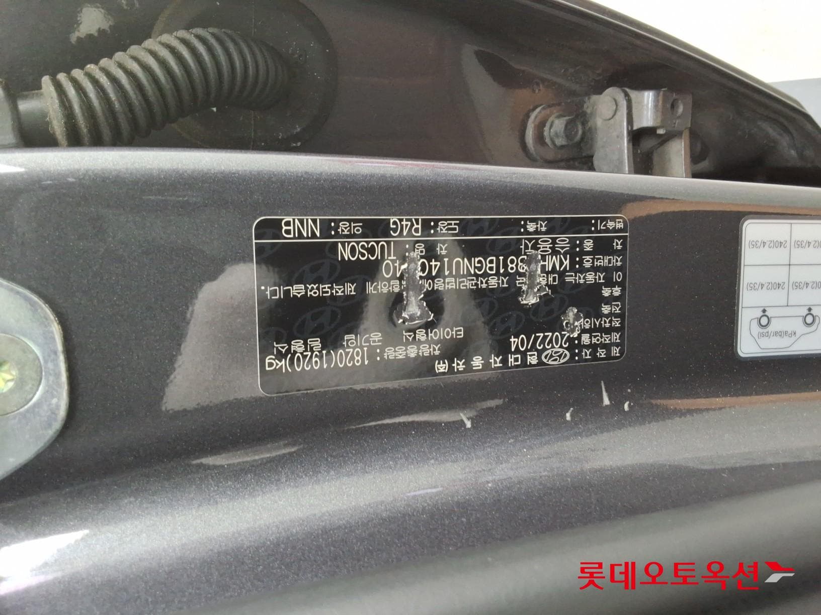 هيونداي - توسان | THE ALL NEW (G) 1.6 T Modern 2WD 33