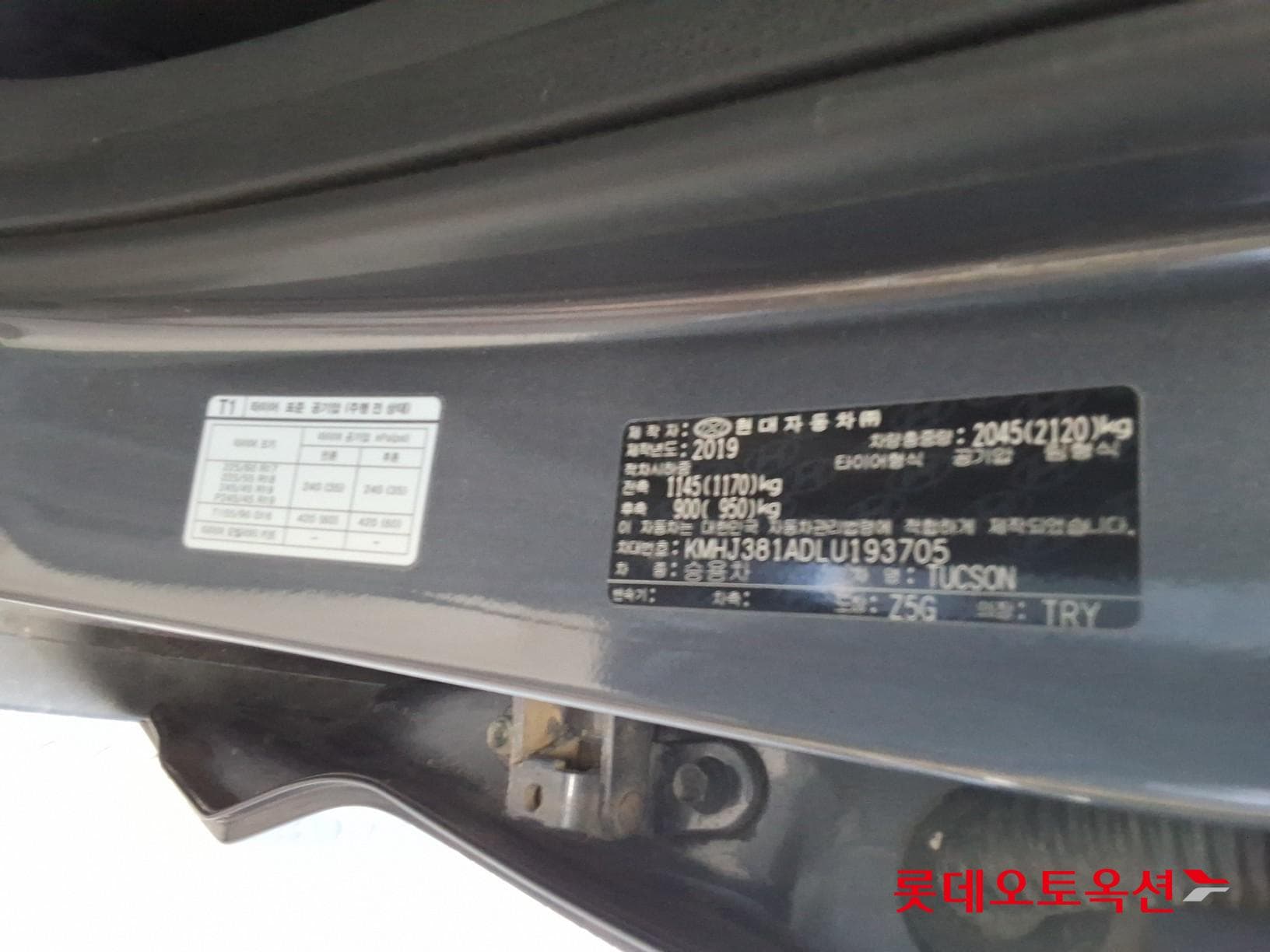 Hyundai - Туссан | (D) 2.0 Modern 4WD 34
