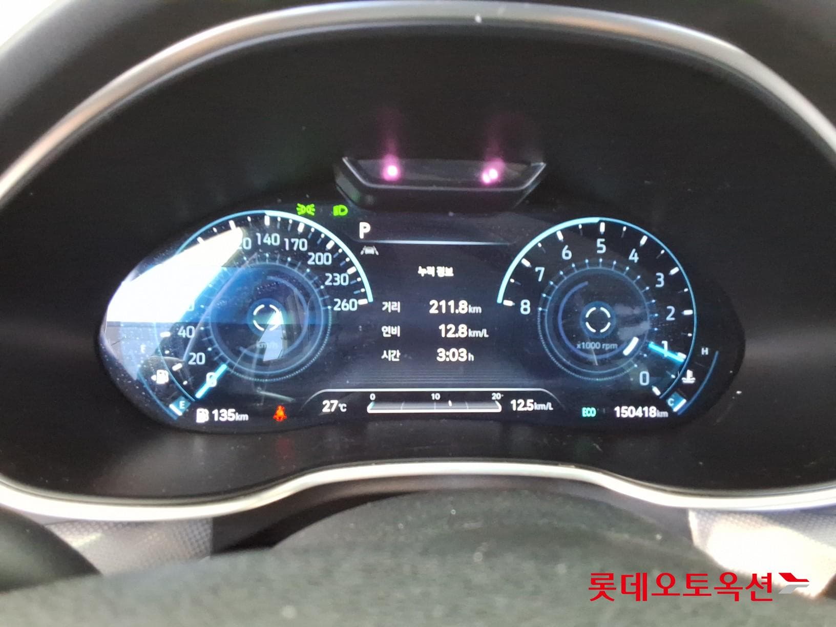 Genesis - G80 | THE ALL NEW GENESIS (G) 2.5T 30
