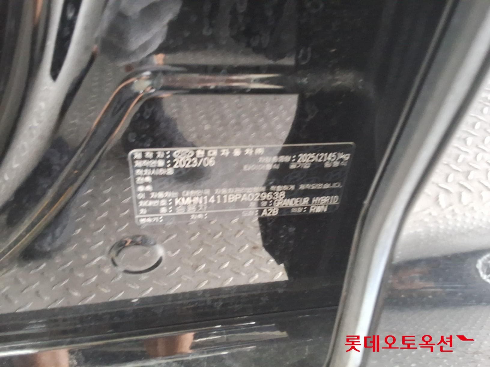 هيونداي - جرانديور (أزيرا) | GN7 (H)1.6T Premium 2WD AT 34