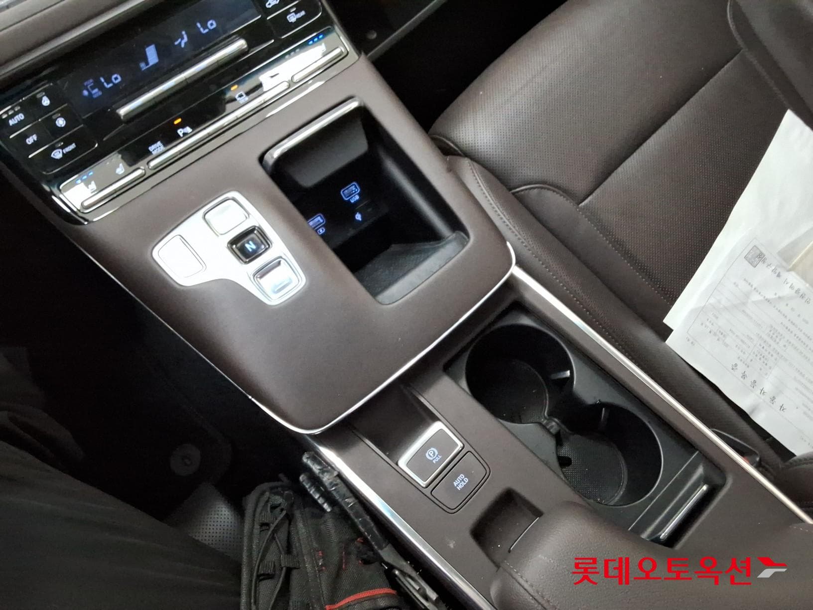 Hyundai - Grandeur | THE NEW (G) 2.5 Exclusive 33