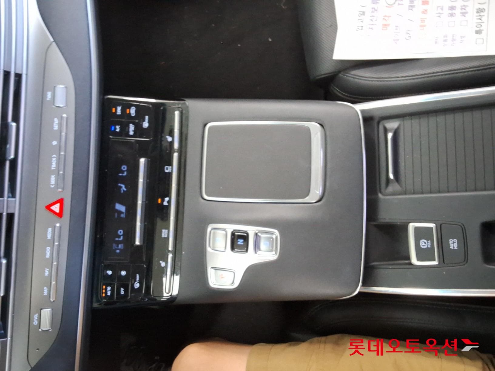 Hyundai - Grandeur | THE NEW (H) 2.4 Premium 31
