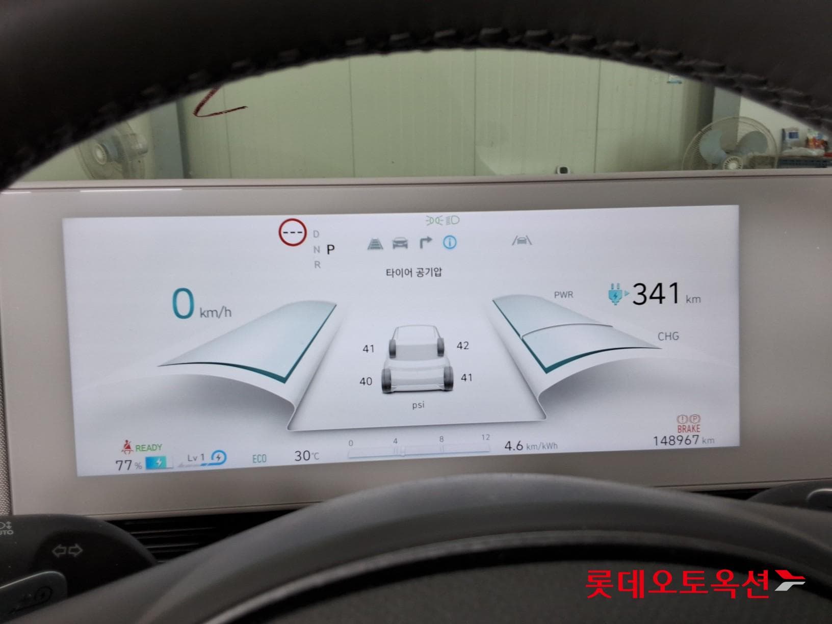 Hyundai - Ioniq | 5 (E) Long Range Exclusive 4WD 30