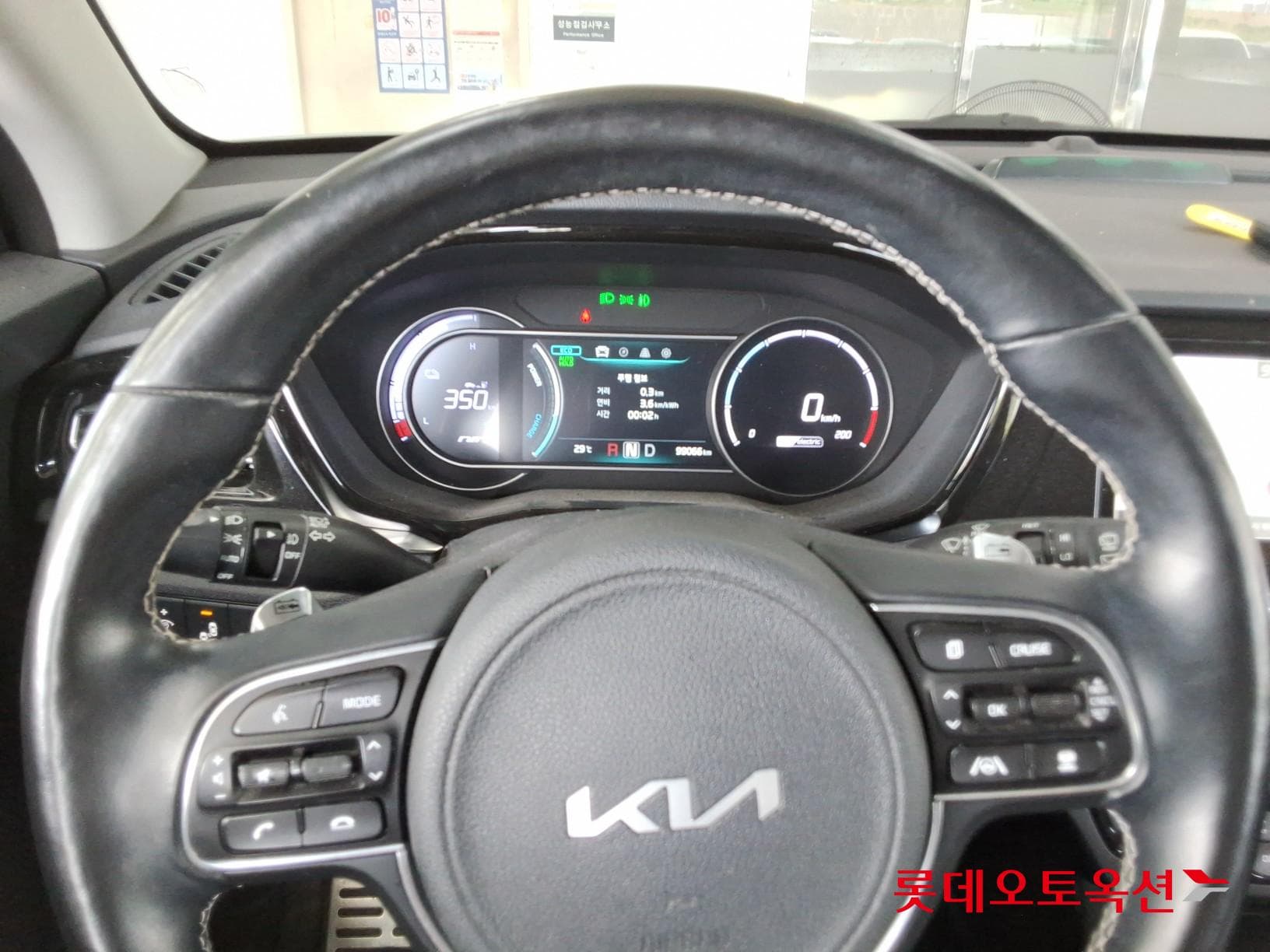 Kia - Ниро | EV (E) Noblesse_22MY 29
