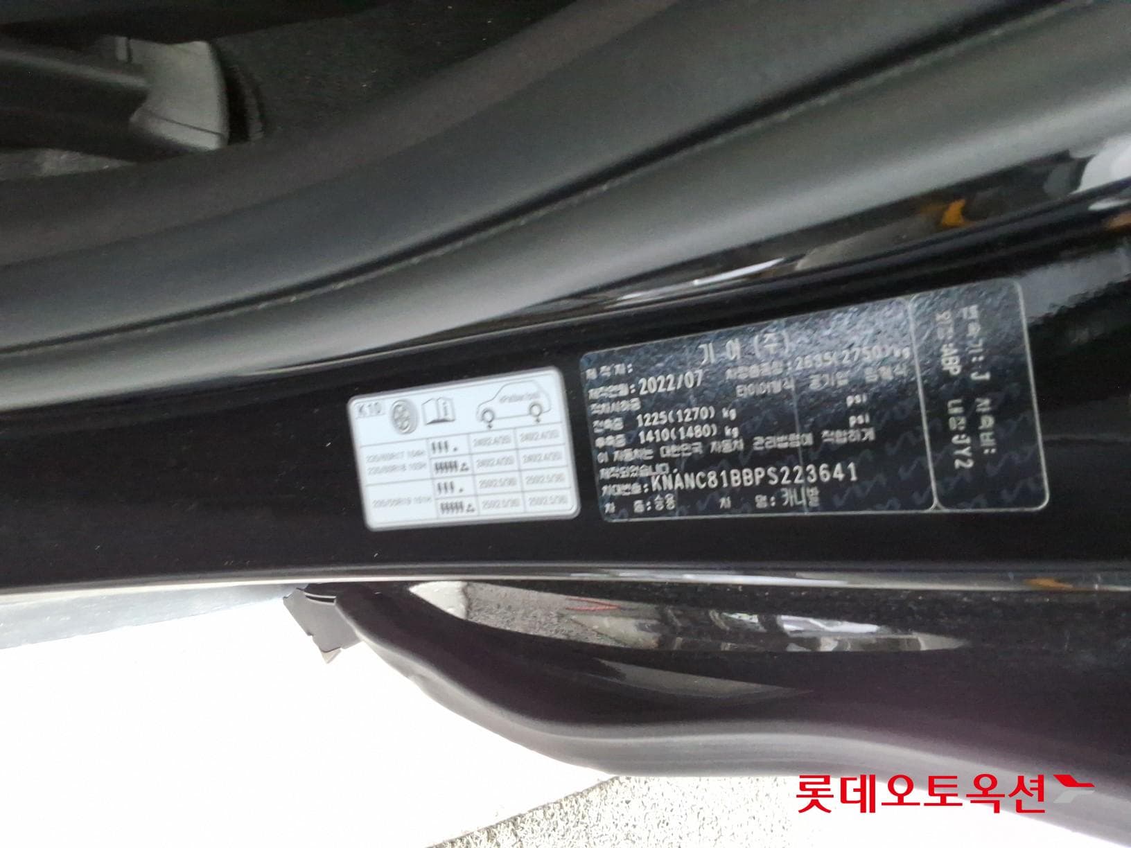 Kia - Carnival | KA4 (D) 2.2 Noblesse 9Seater 35