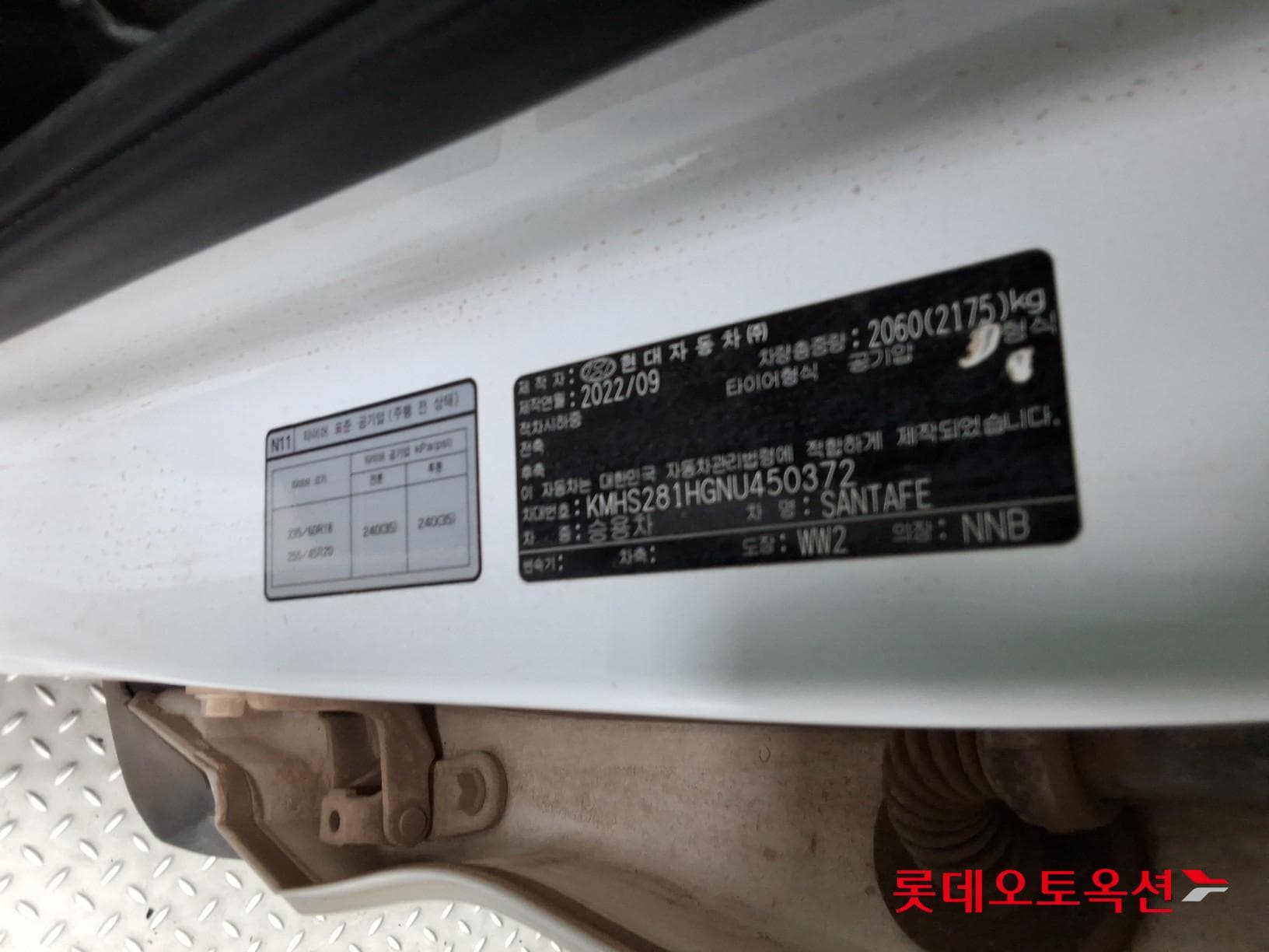 Hyundai - Santa Fe | THE NEW SANTAFE (D) 2.2 Exclusive 5Seater 2WD 35