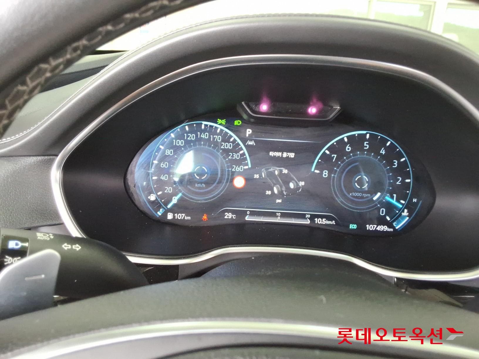 جينيسيس - G80 | THE ALL NEW GENESIS (G) 2.5T 34